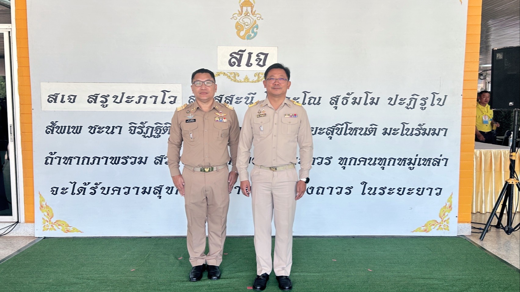 สสจ.สกลนคร “ร่วมพิธีเปิดการฝึกอบรมหลักสูตรการฝึก จิตอาสา 904 “หลักสูตรพื้นฐาน” (...