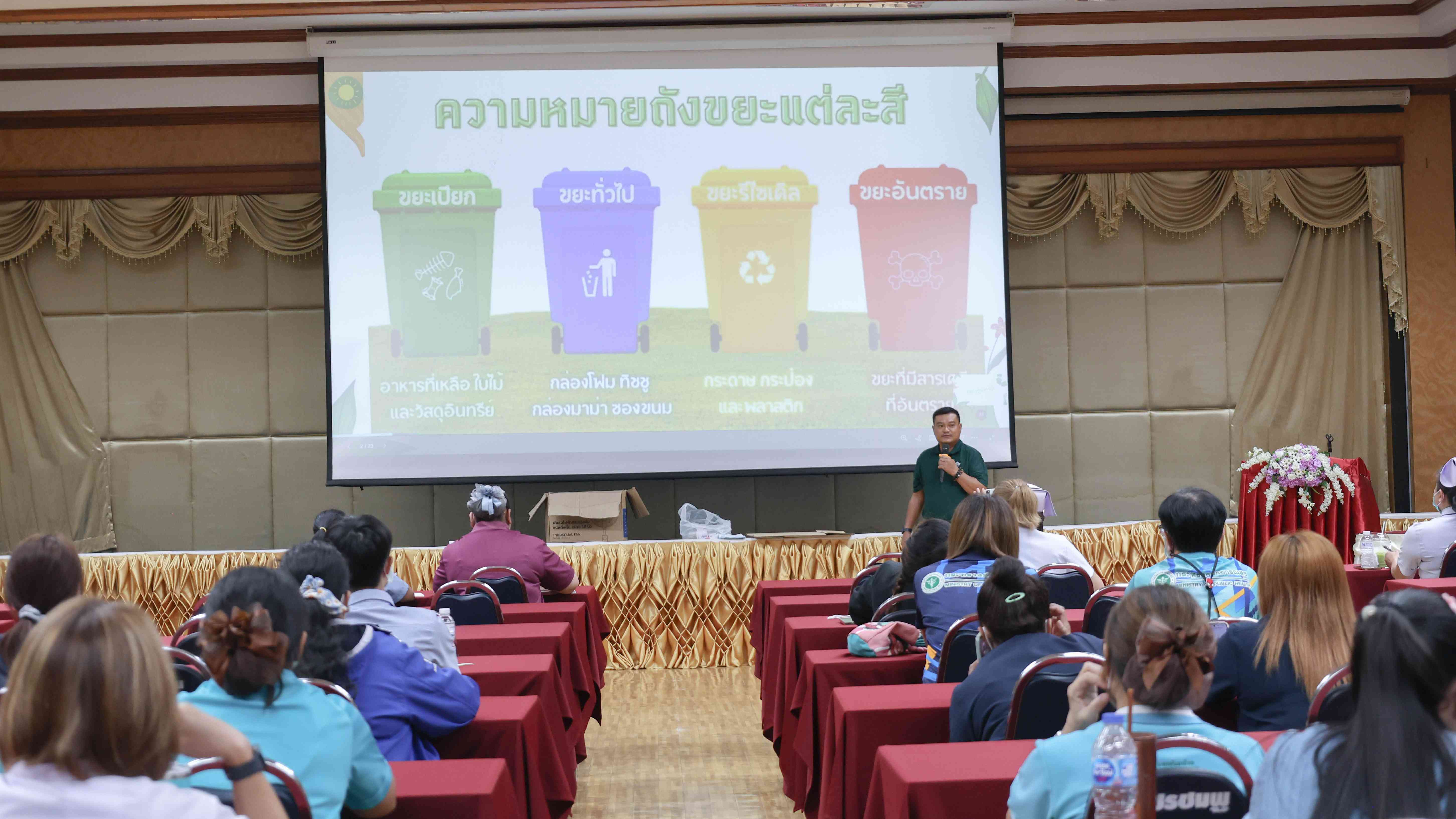 รพ.แม่สอด จัดอบรมฟื้นฟูความรู้ เรื่องการบริหารจัดการขยะ 