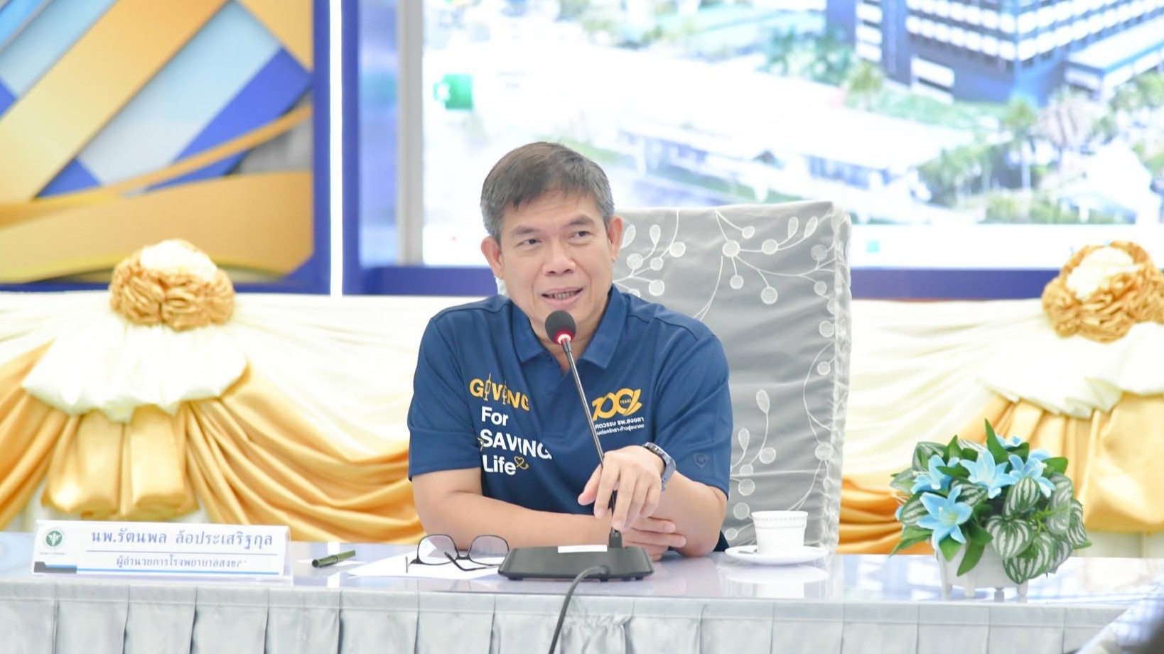 โรงพยาบาลสงขลา ประชุมคณะกรรมการบริหาร ประจำเดือน มิถุนายน 2568