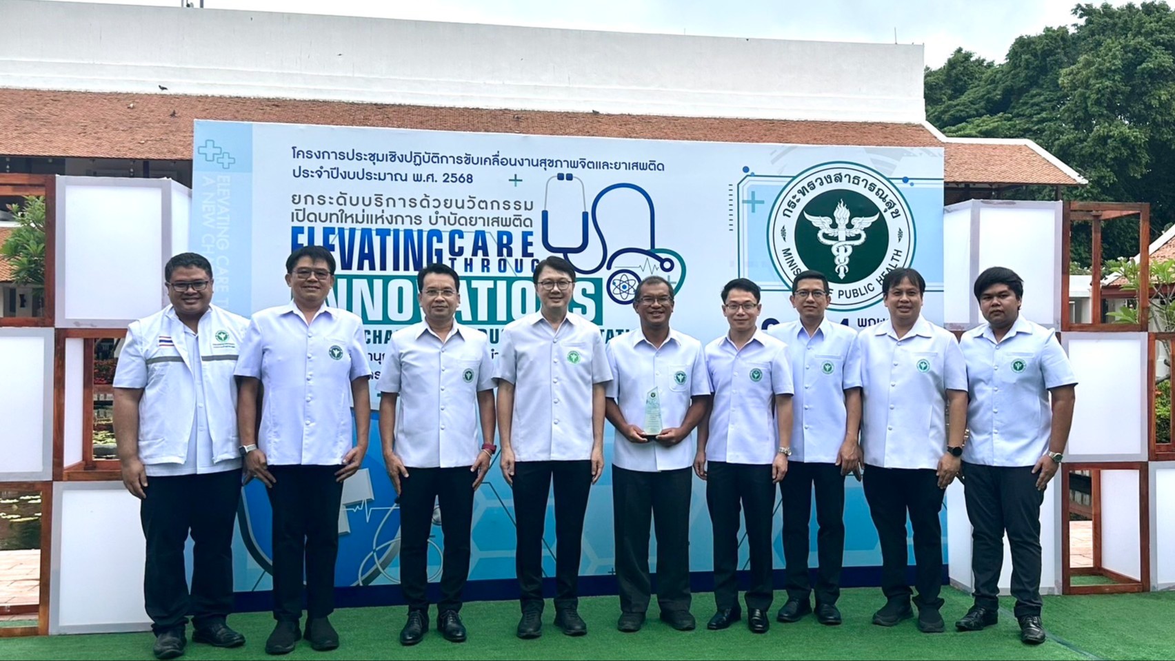 นายแพทย์สาธารณสุขจังหวัดพังงา เข้าร่วมการประชุมเชิงปฏิบัติการขับเคลื่อนงานสุขภาพจิตและยาเสพติด ประจำปีงบประมาณ พ.ศ. 2568