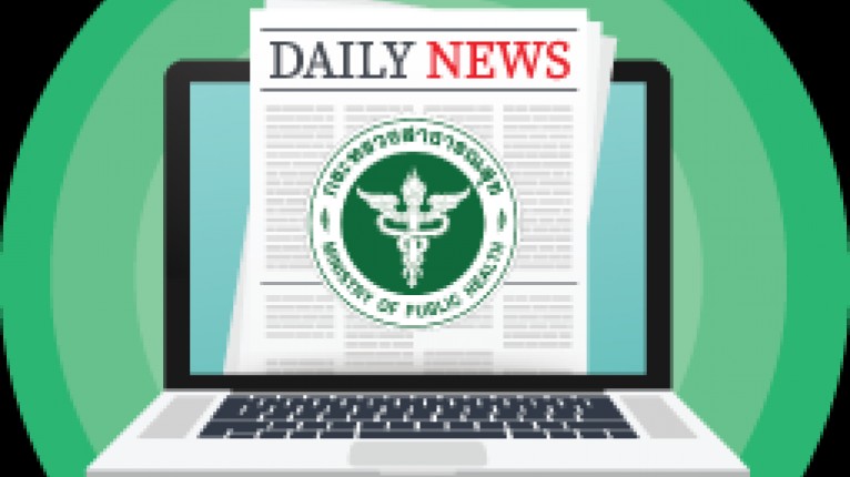 สรุปข่าวสธ.ประจำวันที่ 5 พฤศจิกายน 2568