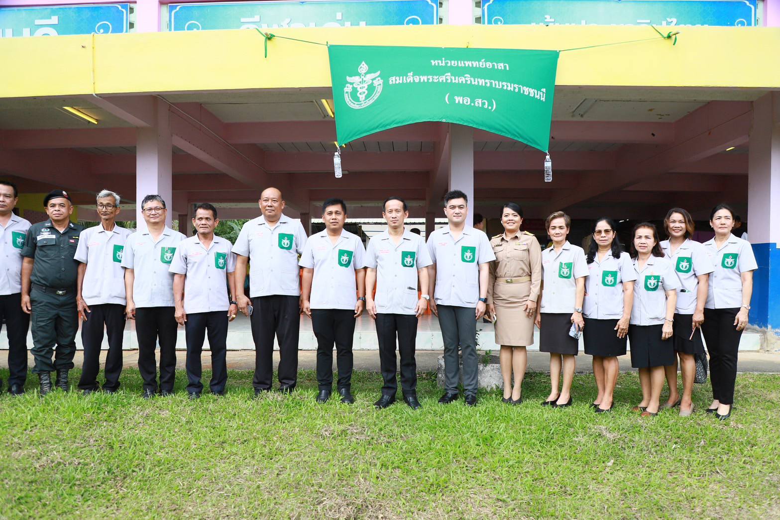 สธ.ตรัง ออกหน่วยแพทย์เคลื่อนที่ พอ.สว.จังหวัดตรัง ณ โรงเรียนวัดในเตาพิทยาคม หมู่ ๑ ตำบลในเตา อำเภอห้วยยอด จังหวัดตรัง