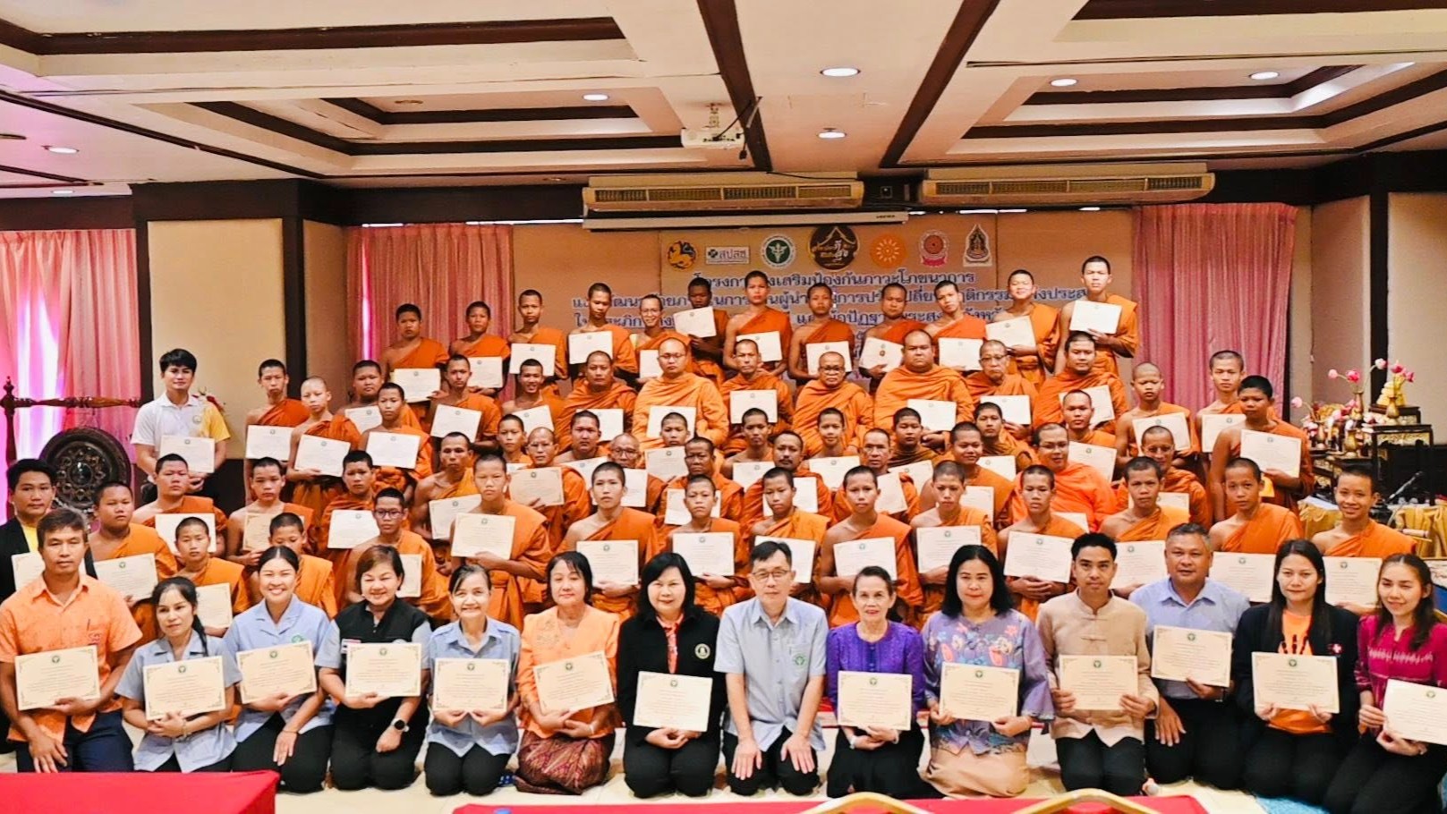 สา’สุขอุบลฯ จัดพิธีถวายเกียรติบัตรการอบรมเชิงปฏิบัติการตามโครงการส่งเสริมป้องกัน...