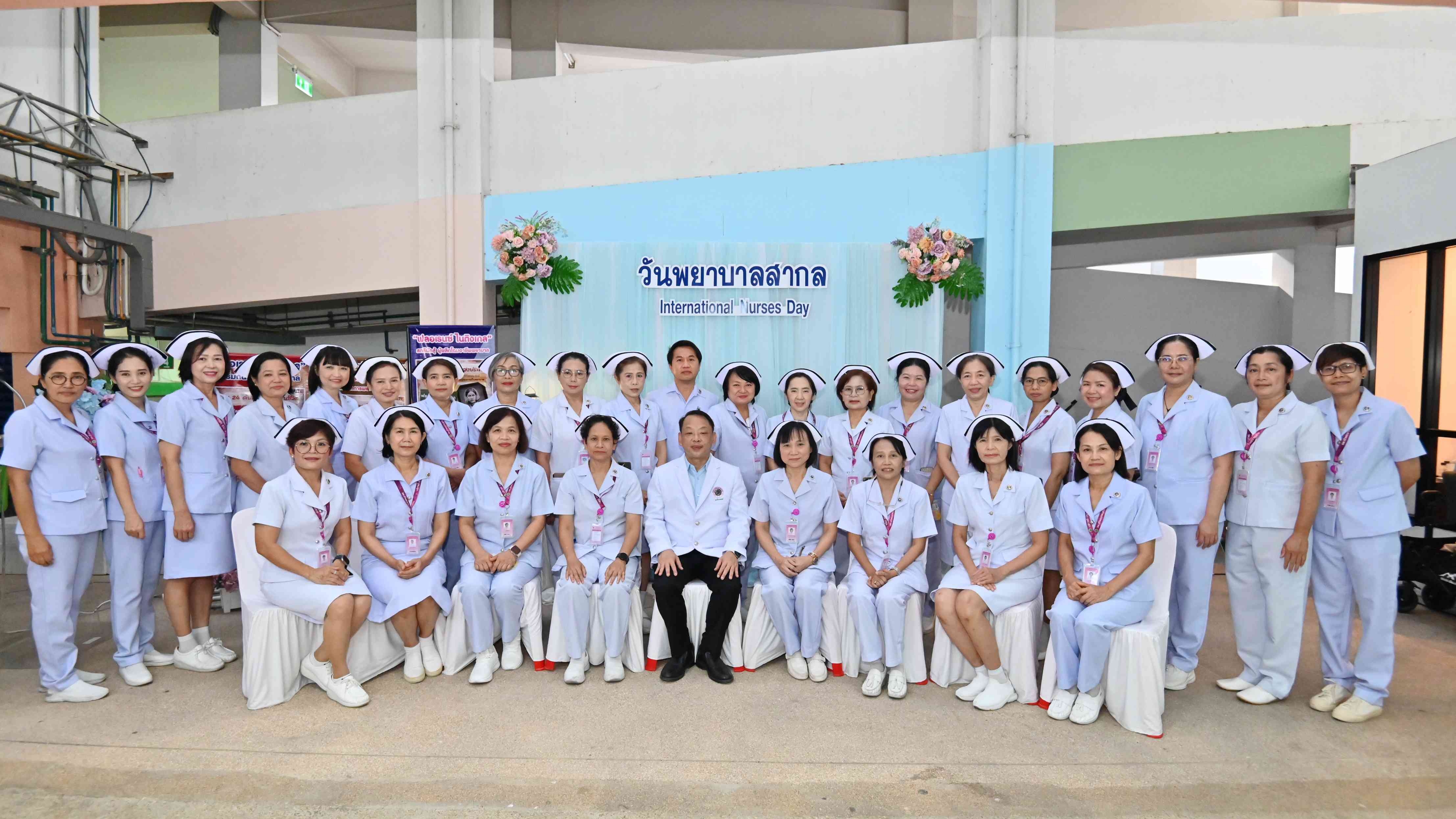 วันพยาบาลสากล (International Nurses Day)