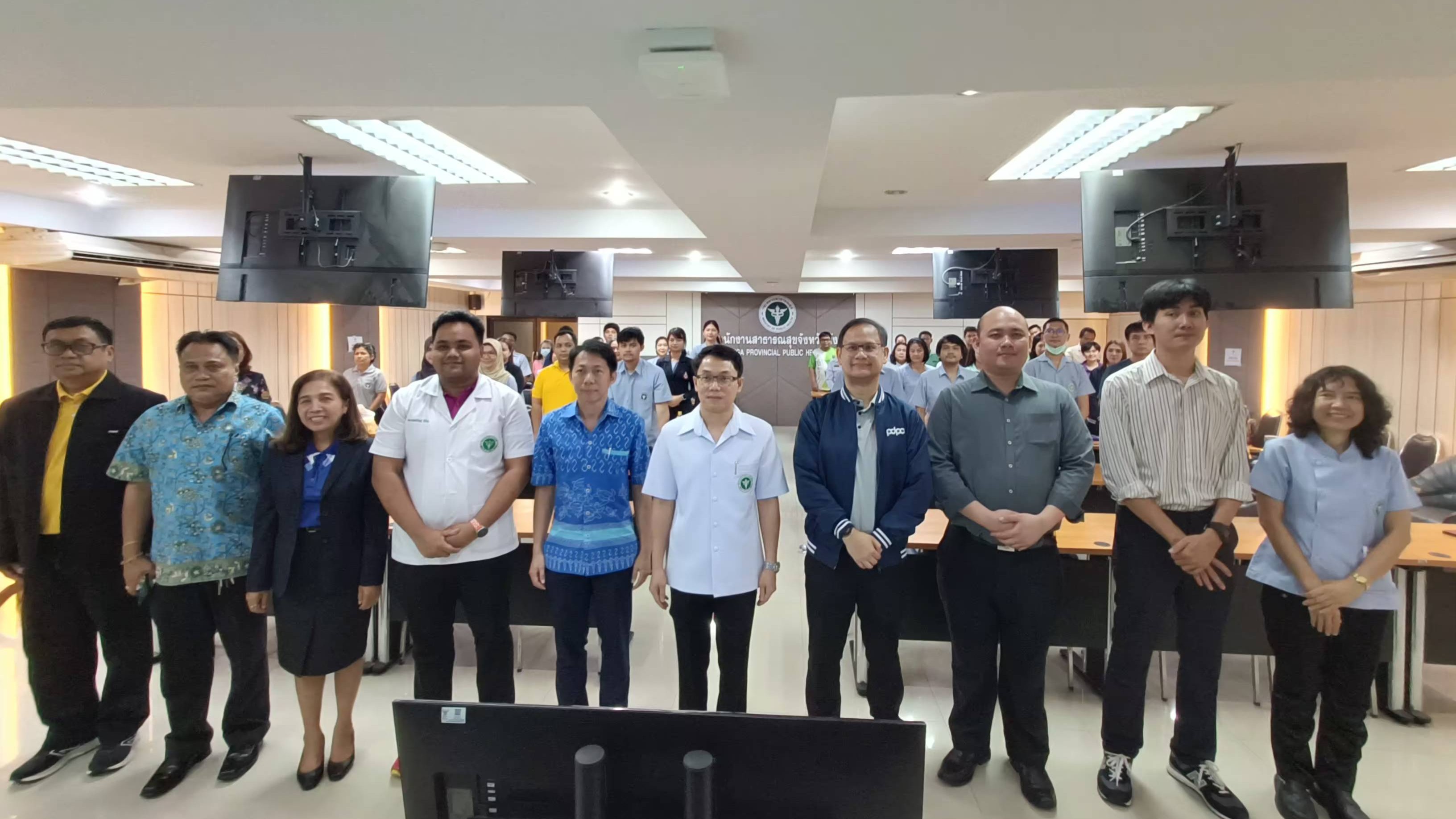 นายแพทย์สาธารณสุขจังหวัดพังงา เป็นประธานเปิดการประชุมเชิงปฏิบัติการความรู้ด้านกฎหมายคุ้มครองข้อมูลส่วนบุคคล PDPA และทักษะด้านการบริหารจัดการระบบความมั่นคงปลอดภัยทางไซเบอร์ Cyber Security ภายใต้โครงการยกระดับระบบบริการสุขภาพด้วยเทคโนโลยีดิจิทัล  ประจำปีงบป
