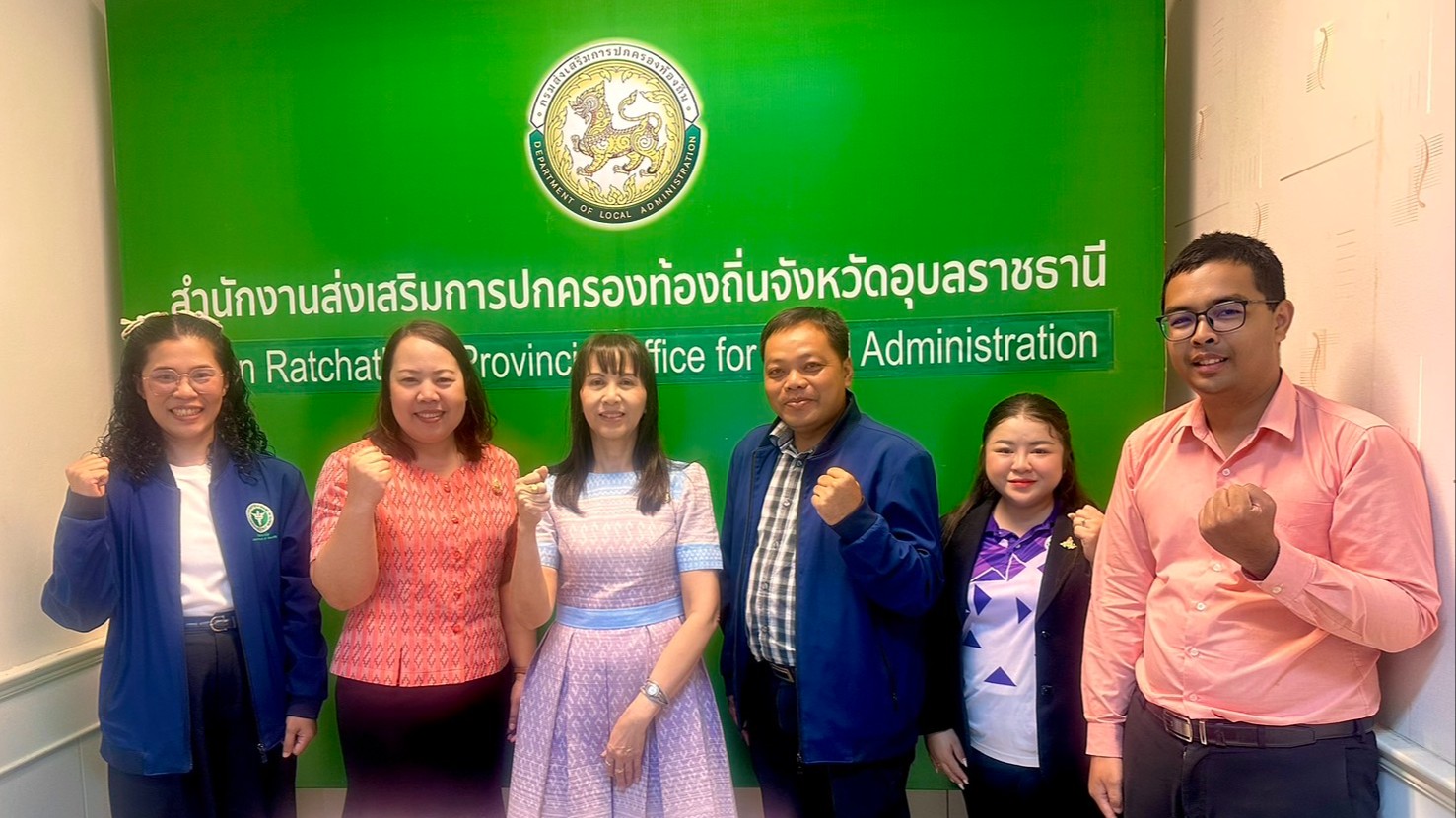 สา’สุขอุบลฯ  ขับเคลื่อนน้ำดื่มสะอาดบริการประชาชนขององค์กรปกครองส่วนท้องถิ่น จังหวัดอุบลราชธานี