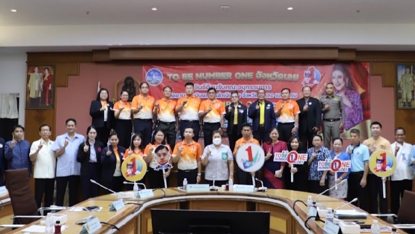 สสจ.เลย นำเสนอผลดำเนินงาน TO BE NUMBER ONE รับคณะอนุกรรมการฯ ลงพื้นที่ประเมิน 4 ชมรมเด่น ปี 2568