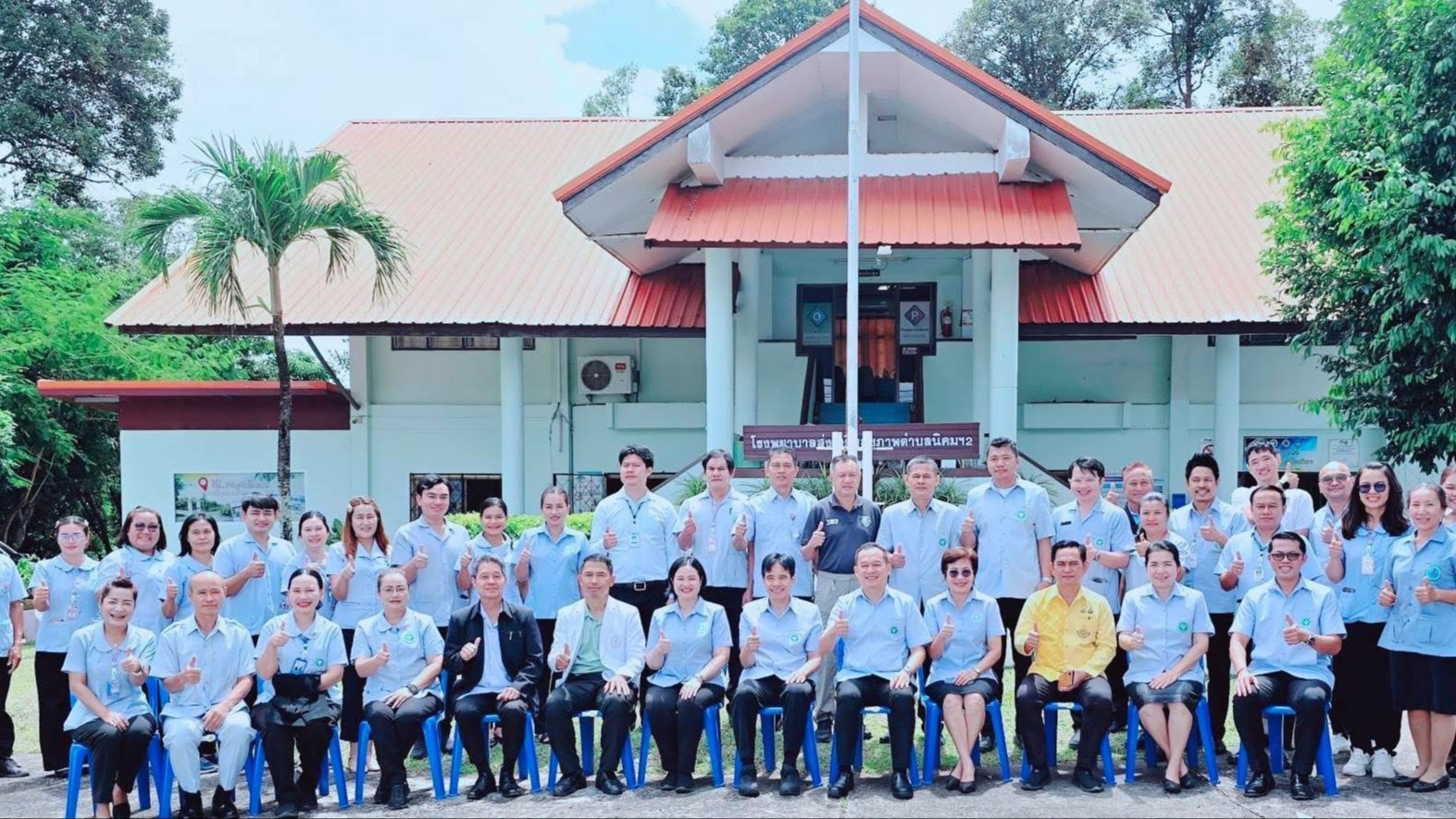 สา‘สุขอุบลฯ ออกเยี่ยมเสริมพลังประเมินรับรองหน่วยบริการปฐมภูมิและเครือข่ายหน่วยบร...
