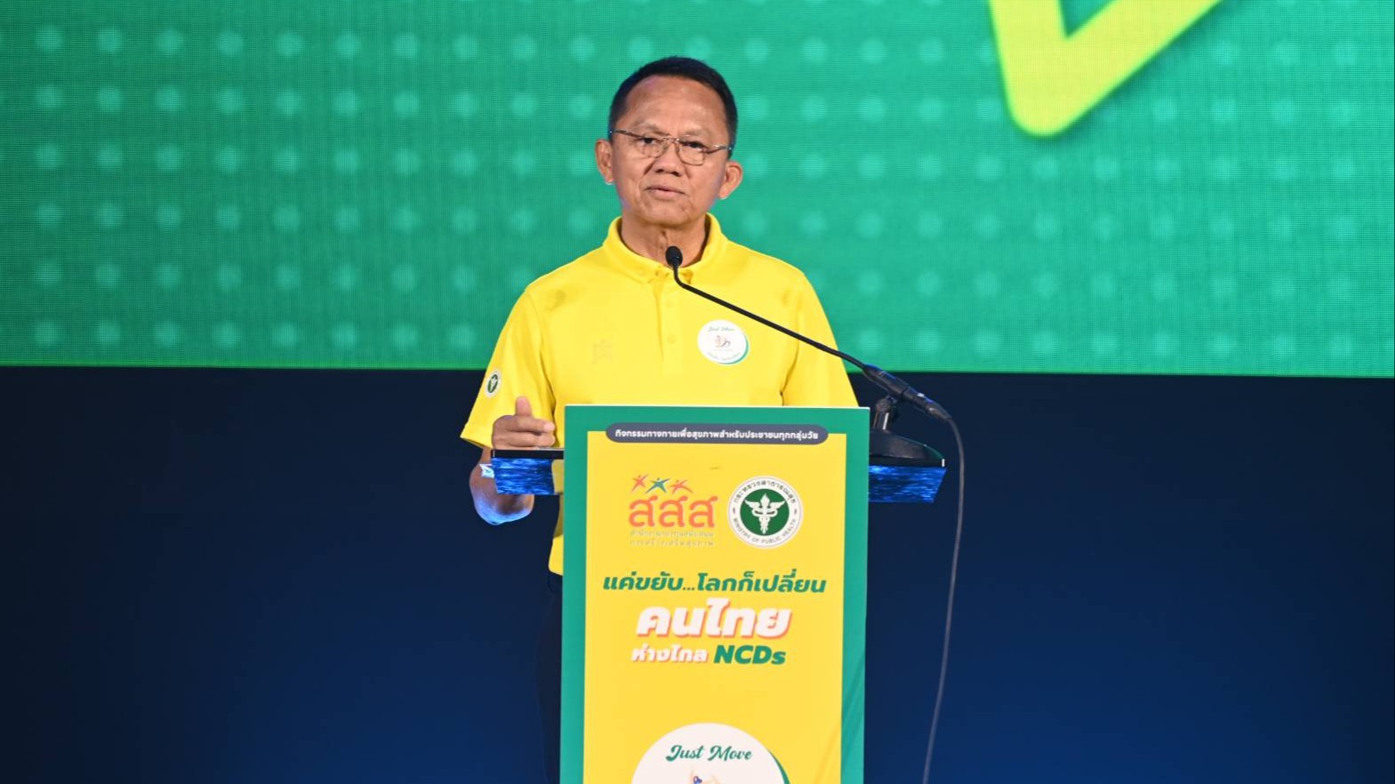 ใต้หรอยแรง! ชวนคนรักสุขภาพ ต้านโรค NCDs ฟิตกาย ฟิตใจ ภายใต้โครงการ LONG LIFE THAI FIT มหกรรมสุขภาพดี ที่ภูเก็ต