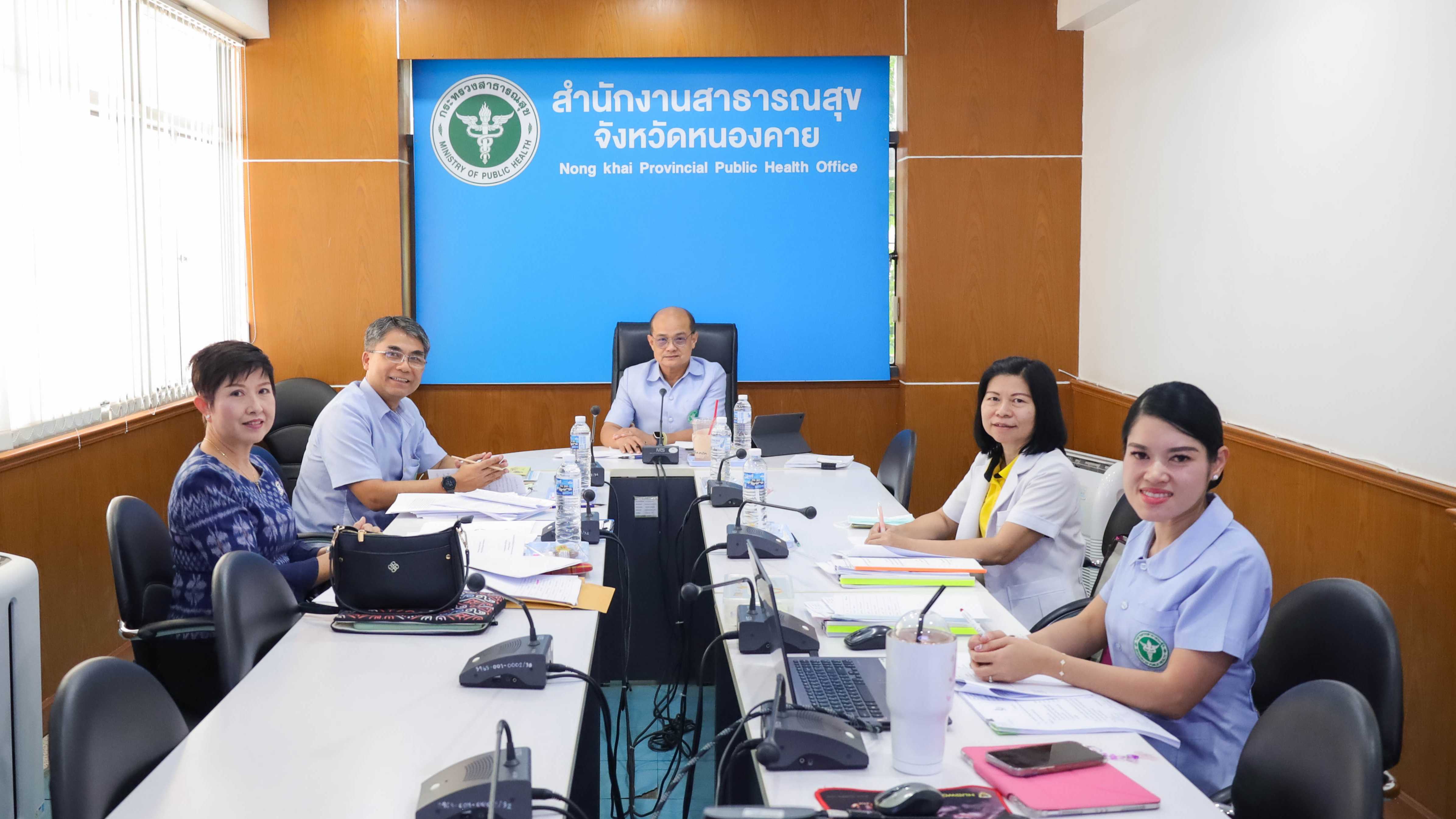 สสจ.หนองคาย ประชุมคณะกรรมการจริยธรรมการวิจัยในมนุษย์จังหวัดหนองคาย ครั้งที่ 8/2568