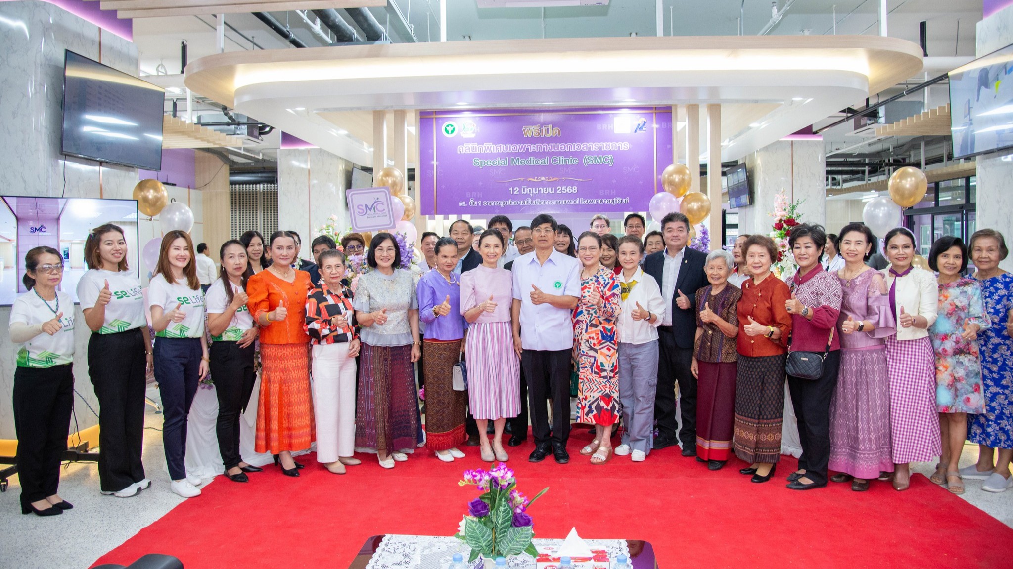 รพ.บุรีรัมย์ จัดพิธีเปิดคลินิกเฉพาะทางนอกเวลาราชการ (SMC) แห่งใหม่ ณ อาคารศูนย์ความเลิศทางการแพทย์ ให้บริการแบบ One Stop Service อำนวยความสะดวกแก่ผู้รับบริการ