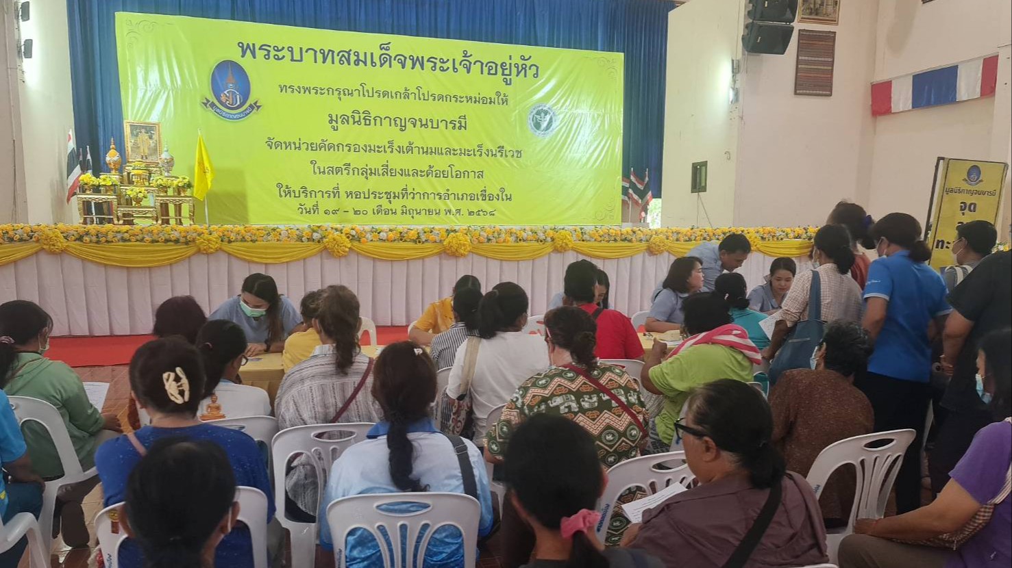 สา’สุขอุบลฯ จัดกิจกรรมให้บริการตรวจคัดกรองมะเร็งเต้านมด้วยเครื่องเอกซเรย์เต้านมเ...
