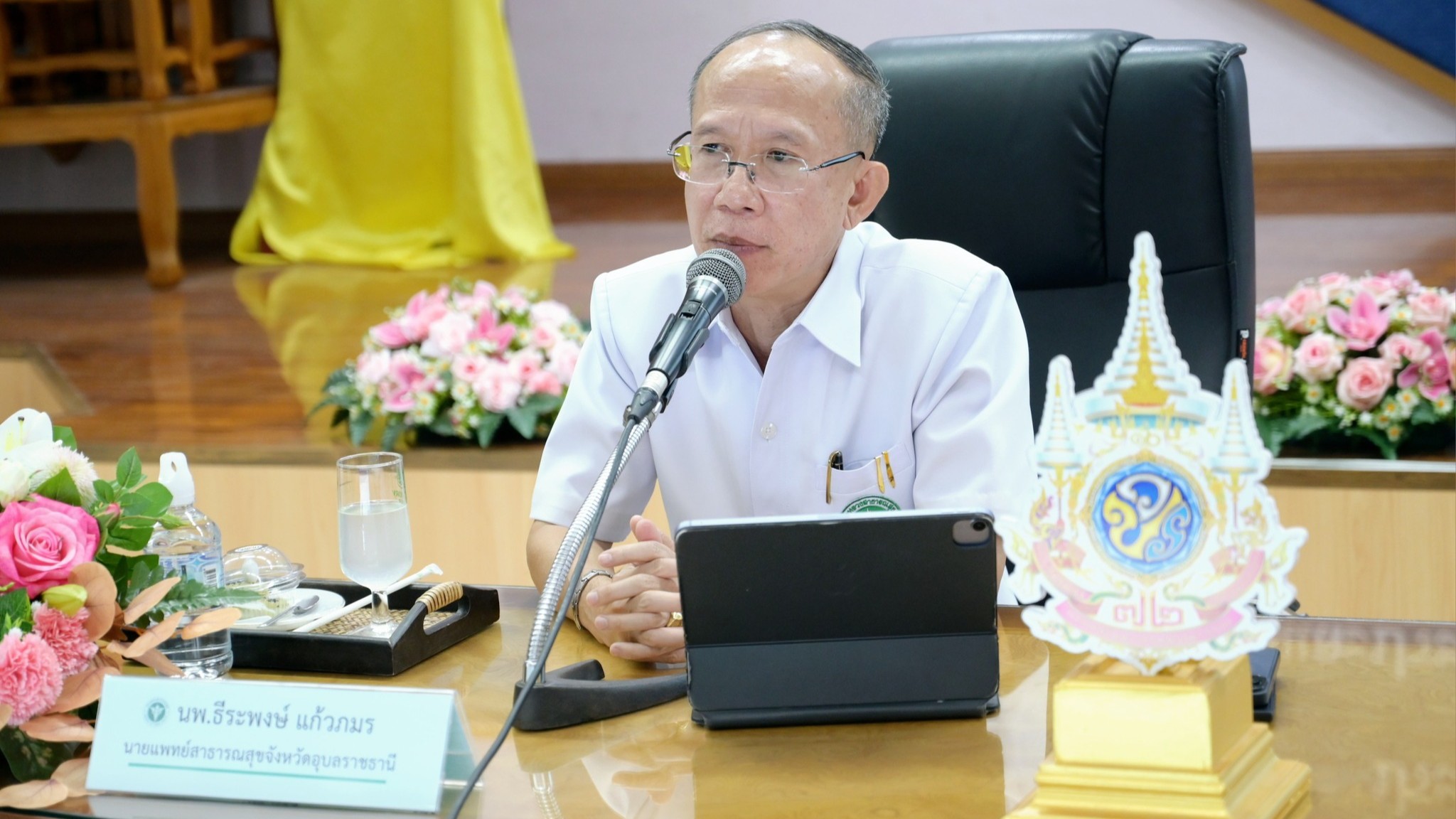 นพ.สสจ.อุบลฯ ประธานการประชุมคณะกรรมการวางแผนและประเมินผล (กวป.) ครั้งที่ ๔/๒๕๖๘