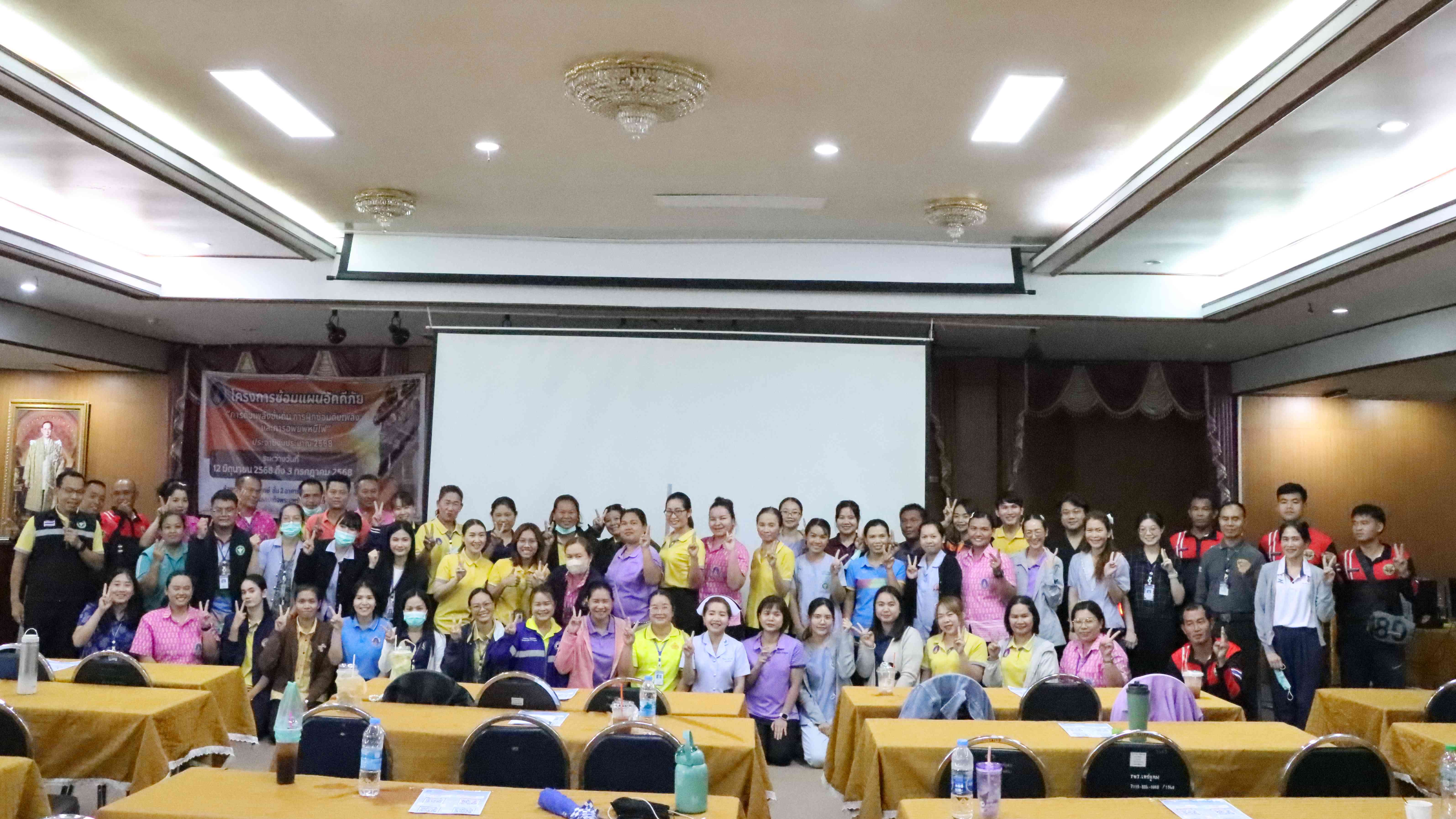 โครงการซ้อมรับแผนอัคคีภัย ประจำปี 2568  หลักสูตร “การดับเพลิงขั้นต้น การฝึกซ้อมดับเพลิง และฝึกซ้อมอพยพหนีไฟ” รุ่นที่ 2