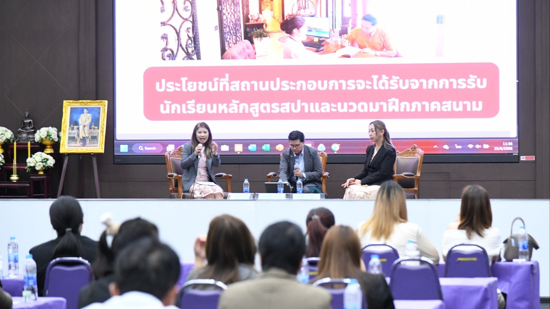 สบส. ยกระดับกิจการ “นวด-สปา-กิจการการดูแลผู้สูงอายุ” เป็นแหล่งฝึกงานคุณภาพ