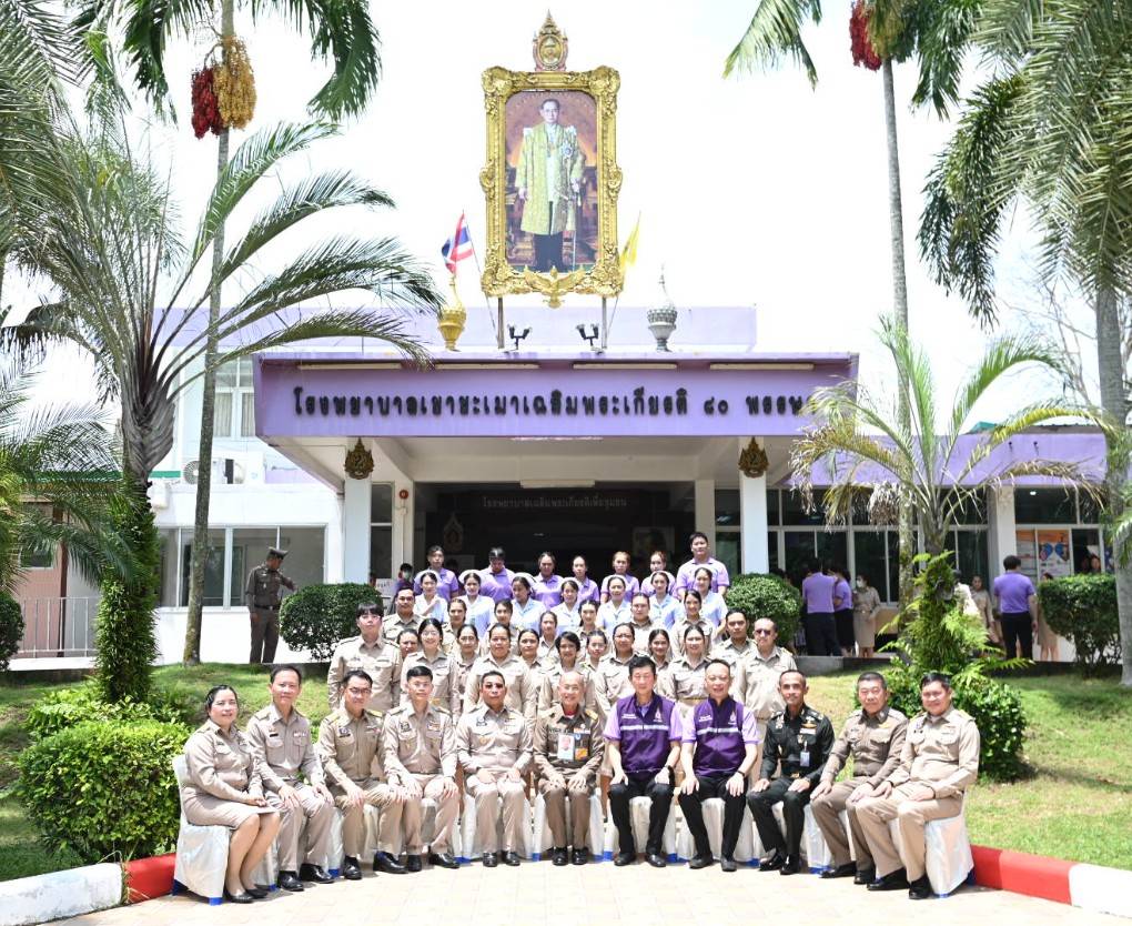 องคมนตรี ตรวจเยี่ยม รพ.เขาชะเมาเฉลิมพระเกียรติฯ จ.ระยอง โรงพยาบาลอัจฉริยะระดับเงิน เพิ่มการเข้าถึงบริการ ลดค่าใช้จ่ายให้ประชาชน