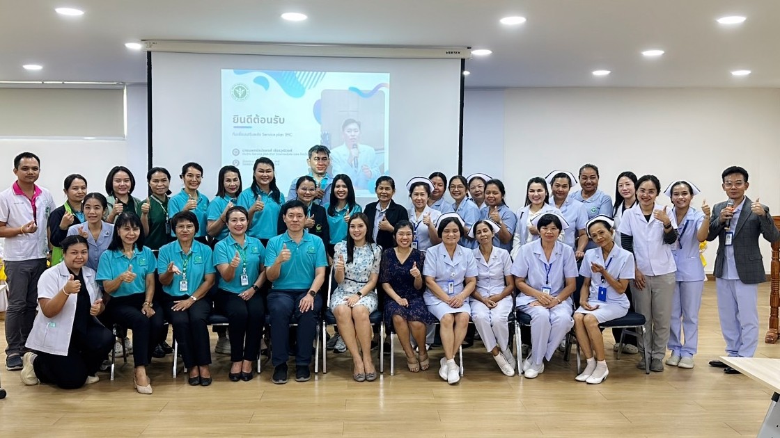 โรงพยาบาลบุรีรัมย์ ร่วมลงพื้นที่ออกนิเทศการดำเนินงานการดูแลผู้ป่วยระยะกลาง (Inte...