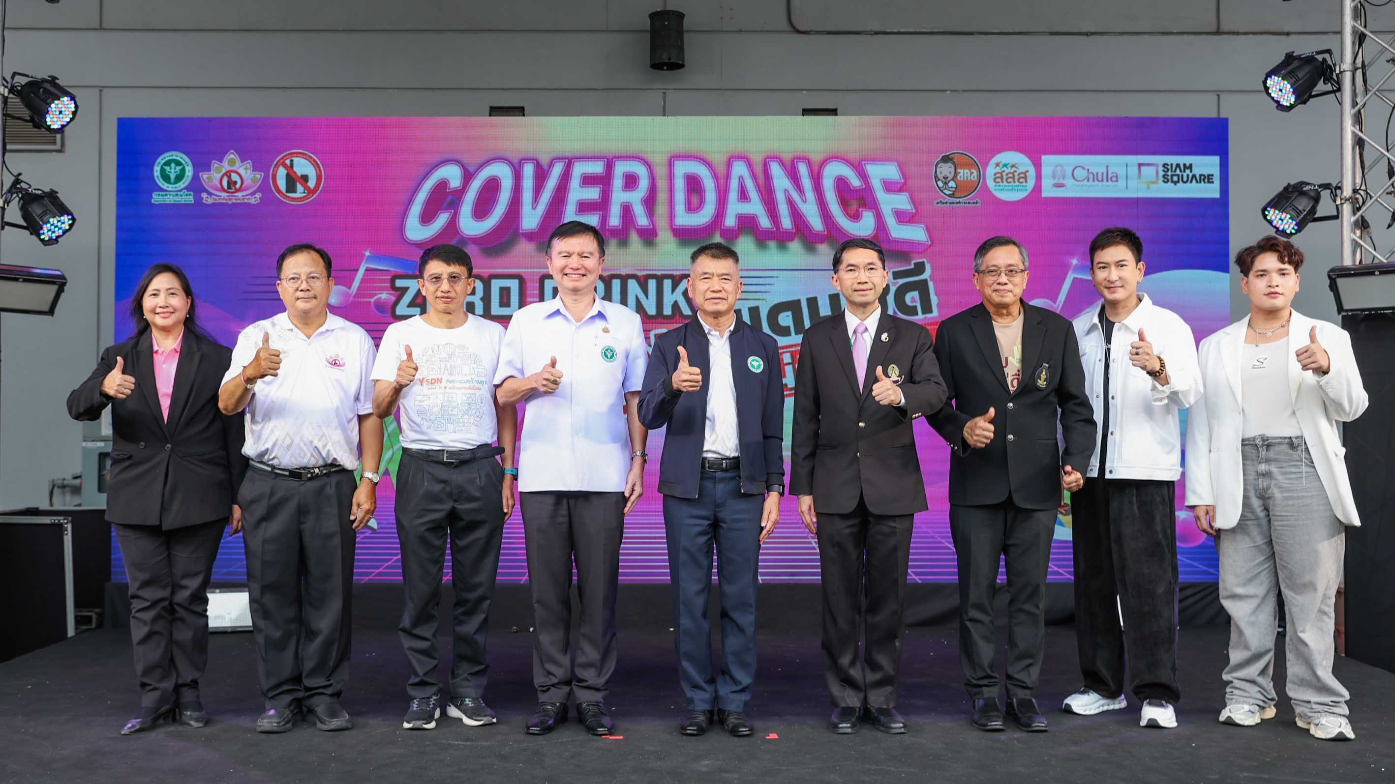 กรมควบคุมโรค รณรงค์ลดนักดื่มหน้าใหม่ ในกิจกรรม 