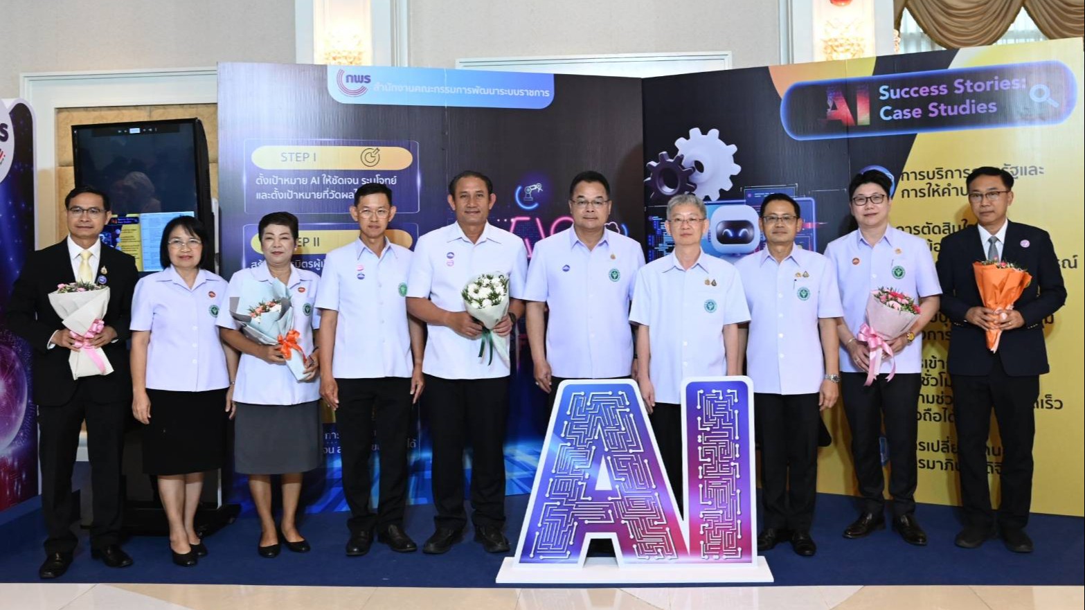 สธ.คว้า 7 รางวัลเลิศรัฐปี 2568