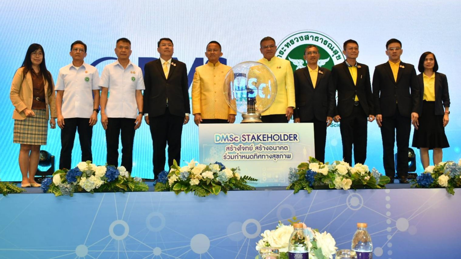 “สมศักดิ์” เปิดเวทีกำหนดทิศทางนวัตกรรมและเทคโนโลยีด้านวิทยาศาสตร์การแพทย์ฯ ยกระดับเศรษฐกิจสุขภาพ ลดการนำเข้า เพิ่มมูลค่านวัตกรรมไทย สร้างรายได้ให้ประเทศ