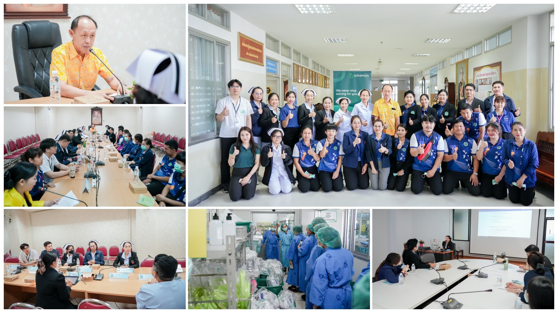 รพ.ร้อยเอ็ด : รพ.ศรีสะเกษ และ รพ.สรรพสิทธิประสงค์ ศึกษาดูงานระบบจ่ายกลางระบบการจ...