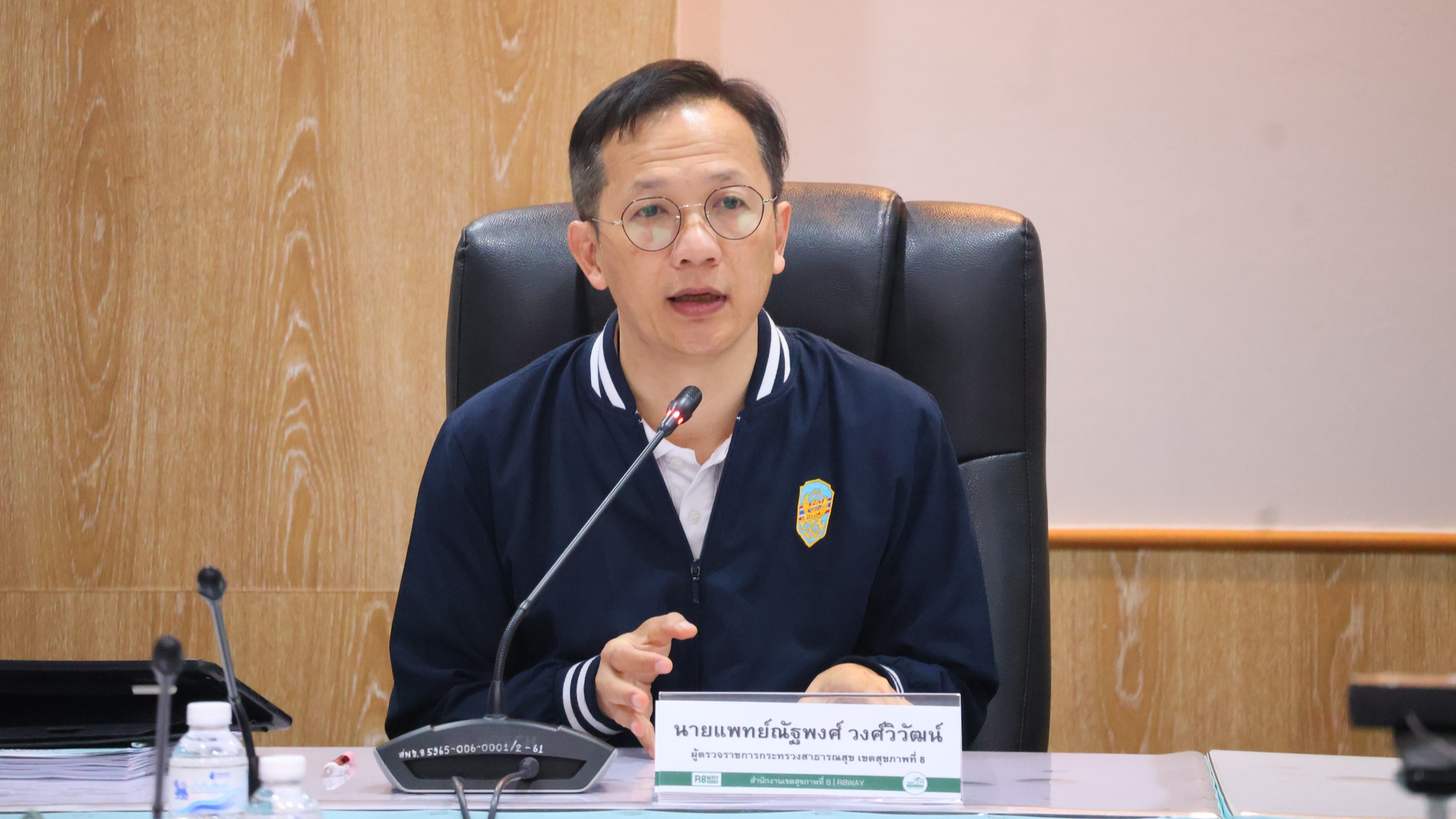 ประชุมคณะทำงานกำหนดแนวทางการใช้จ่ายเงินกองทุนหลักประกันสุขภาพแห่งชาติ ระดับเขต (5x5) ครั้งที่ 1/2568