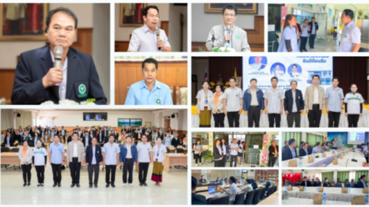 สสจ.เลย ออกติดตามนิเทศงานสาธารณสุขผสมผสานฯ คปสอ.เมืองเลย  ณ โรงพยาบาลเลย และโรงพยาบาลส่งเสริมสุขภาพตำบลเพชรเจริญ