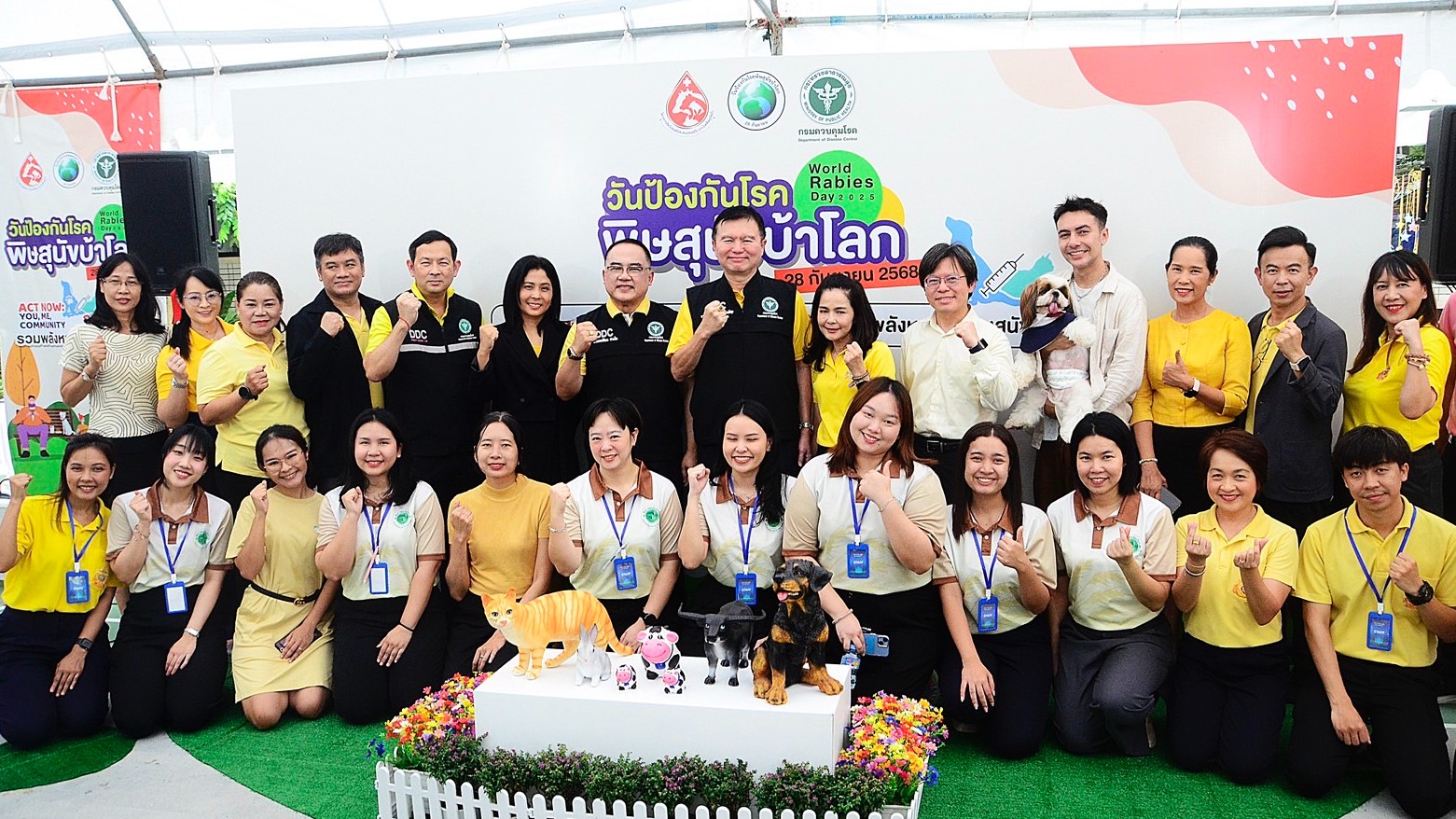 กรมควบคุมโรค จัดกิจกรรมประชาสัมพันธ์วันป้องกันโรคพิษสุนัขบ้าโลก ปี พ.ศ. 2568 (World Rabies Day 2025) ภายใต้แนวคิด “Act Now: You, Me, Community รวมพลังหยุดยั้งโรคพิษสุนัขบ้า”