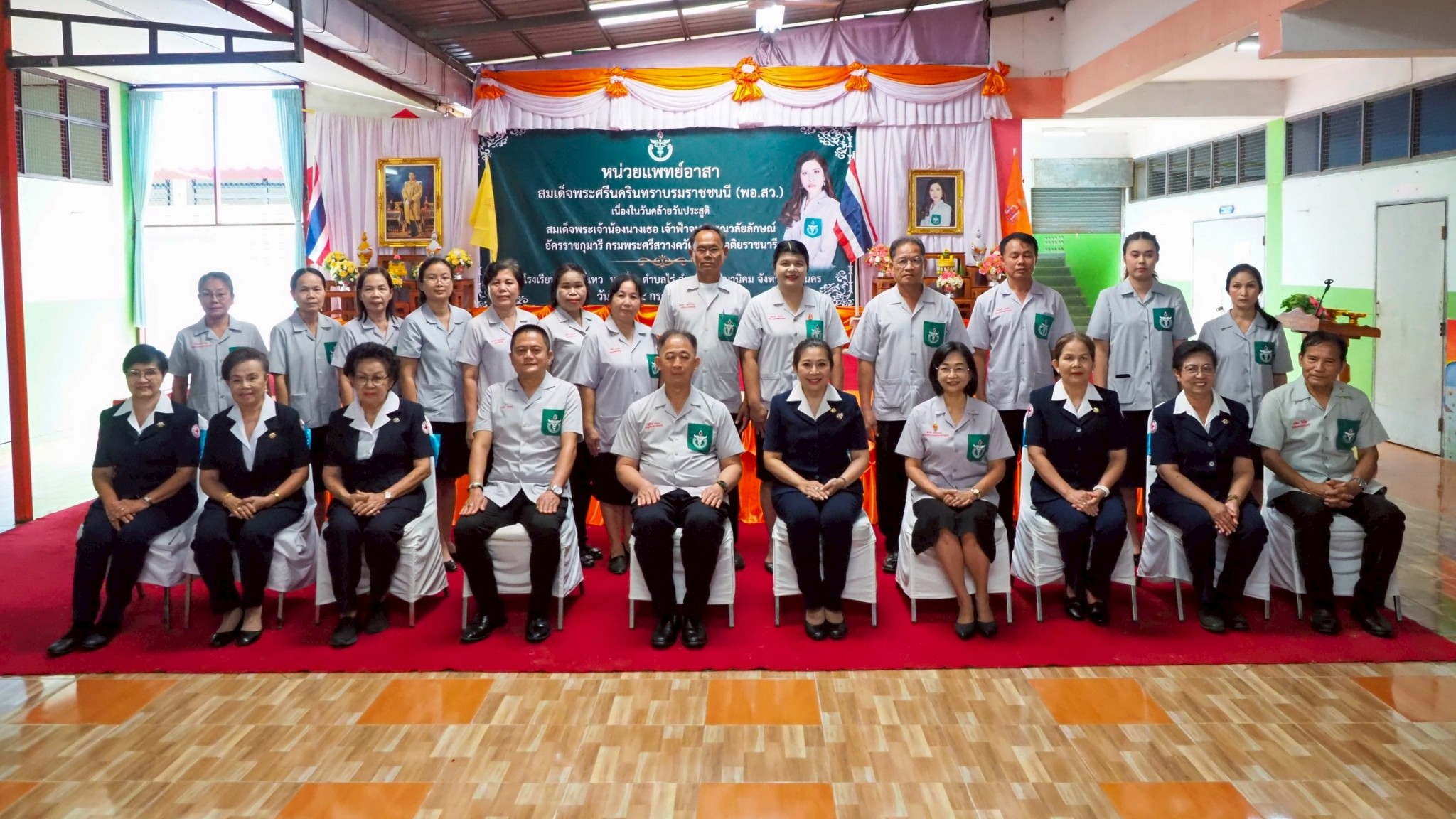 สสจ.สกลนคร “ออกให้บริการหน่วยแพทย์เคลื่อนที่อาสาสมเด็จพระศรีนครินทราบรมราชชนนี (พอ.สว.) ครั้งที่ 11/2568 โรงเรียนบ้านคำแหว หมู่ที่ 3 ตำบลไร่ อำเภอพรรณานิคม”