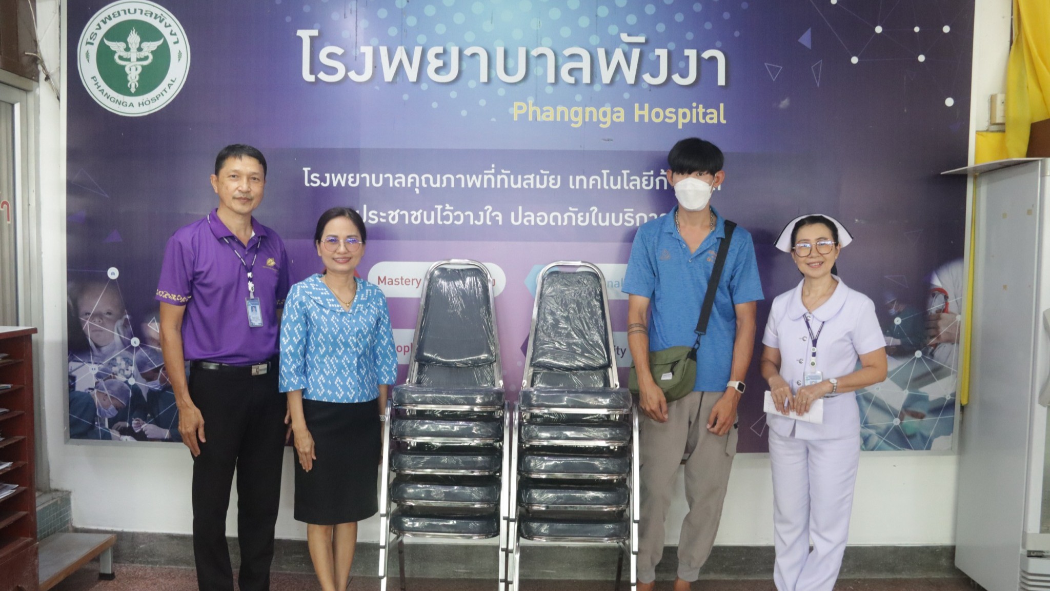 โรงพยาบาลพังงา : รับมอบเก้าอี้นวมมีพนักพิง สำหรับพระสงฆ์อาพาธ