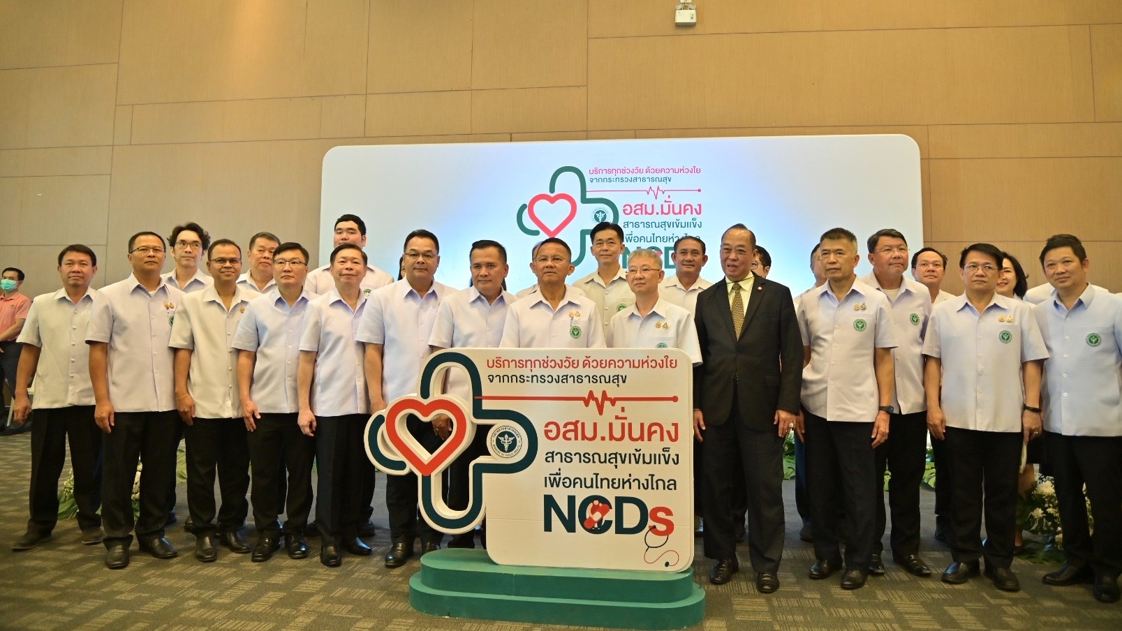 เปิดโครงการบริการทุกช่วงวัย ด้วยความห่วงใยจากกระทรวงสาธารณสุข เขตสุขภาพที่ 6 จ.สมุทรปราการ