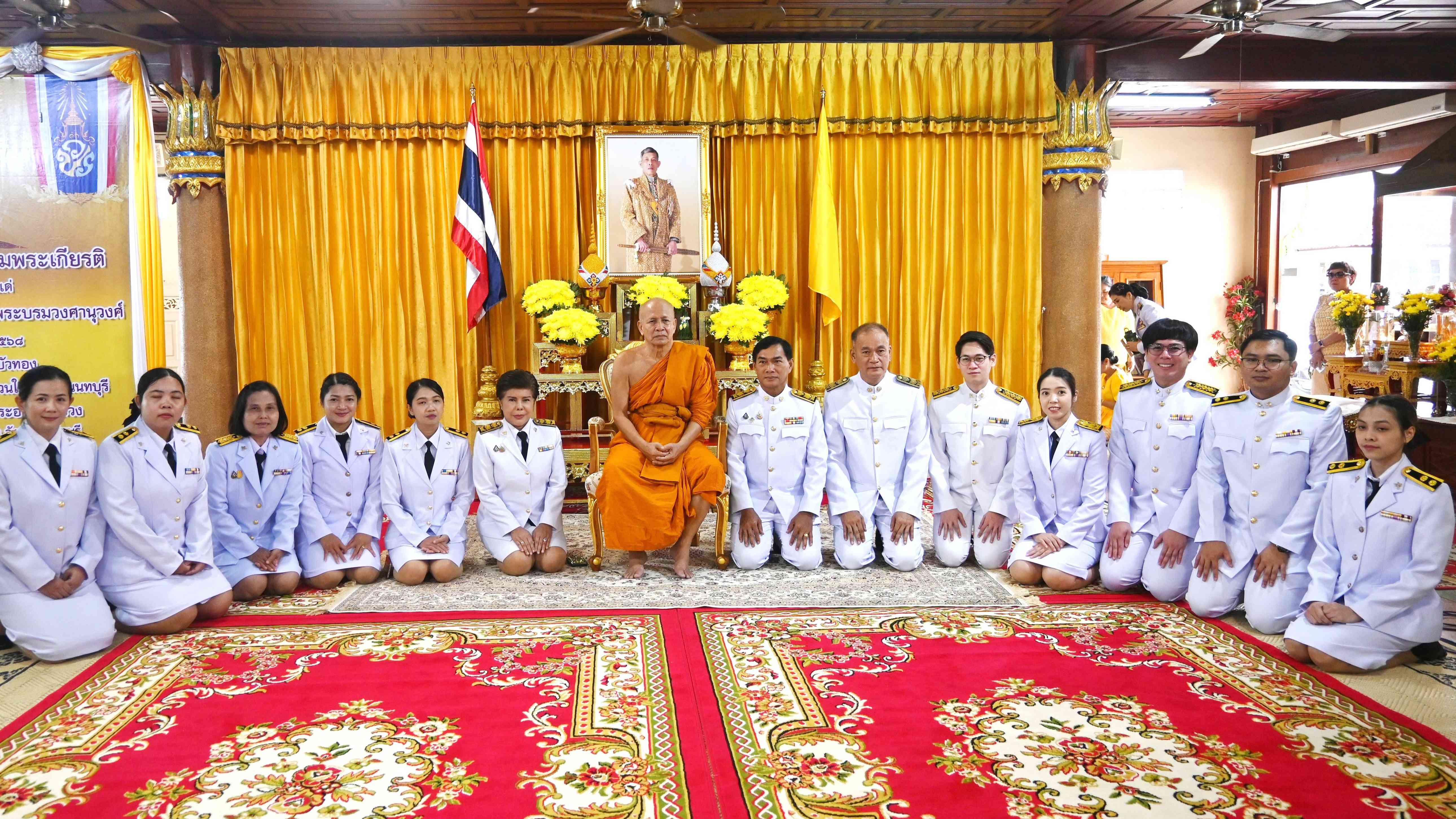สำนักโครงการพระราชดำริ สป. จัดพิธีเจริญพระพุทธมนต์และถวายพระพรชัยมงคล เนื่องในโอกาสวันเฉลิมพระชนมพรรษา ๒๘ กรกฎาคม ๒๕๖๘