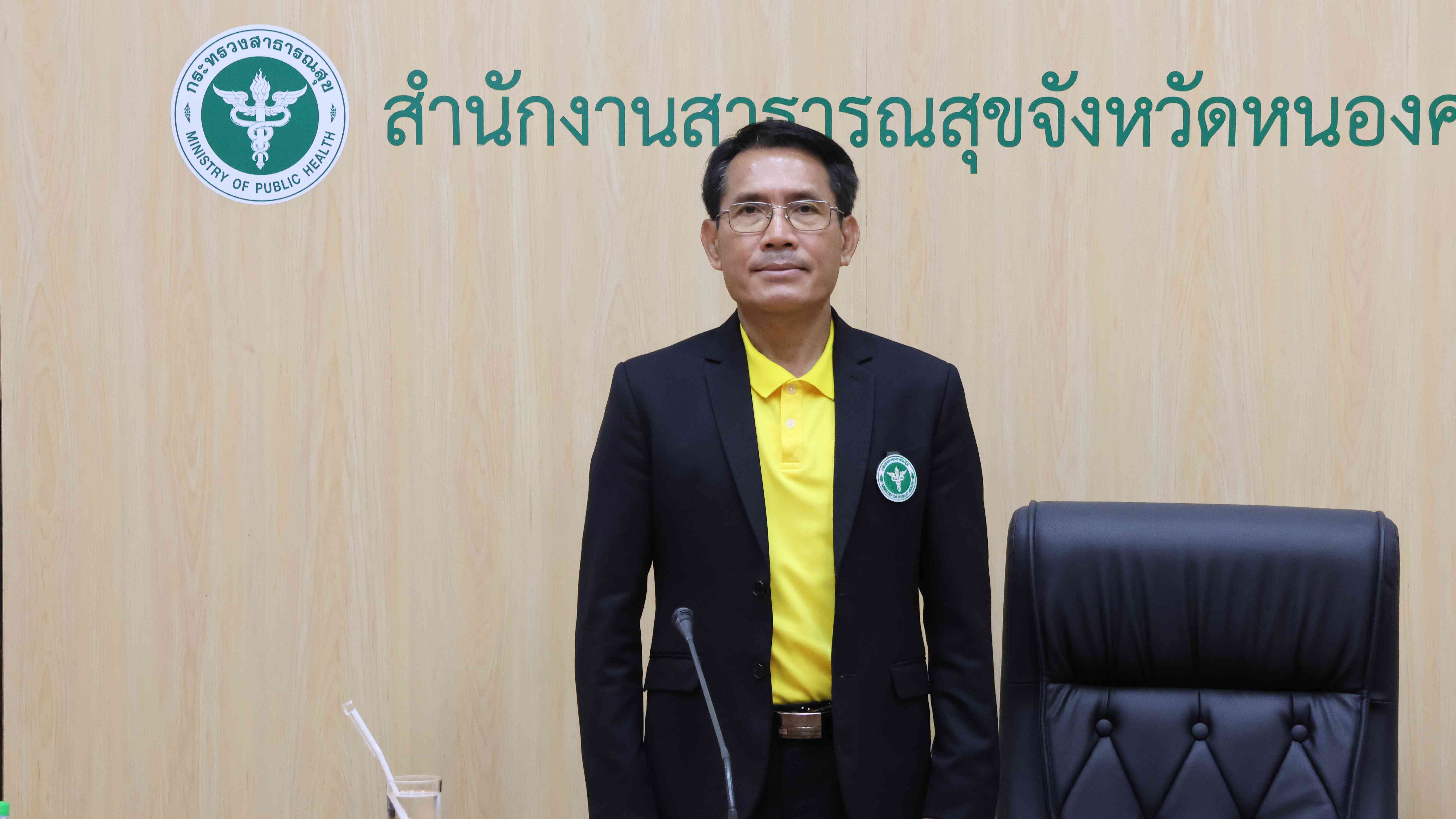 สสจ.หนองคาย ประชุมคณะกรรมการบริหารหน่วยบริการสำนักงานสาธารณสุขจังหวัดหนองคาย ครั้งที่ 30/2568