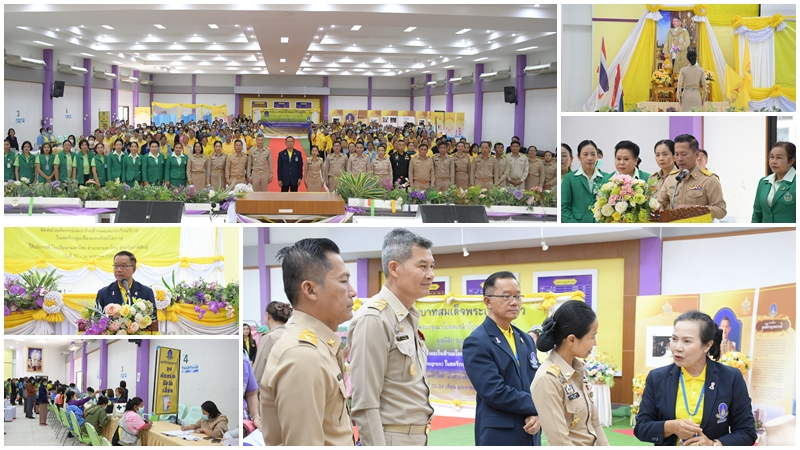 “สสจ.กาฬสินธุ์” ร่วมพิธีเปิดโครงการคัดกรองมะเร็งเต้านม โดยเครื่องเอกซเรย์เต้านมเ...