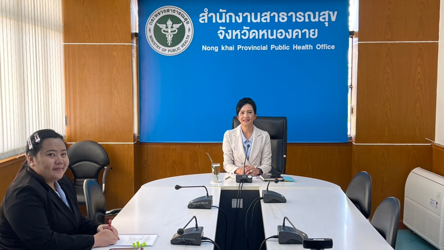 สสจ.หนองคาย ร่วมการประชุมชี้แจงแนวทางการประเมินมาตรฐานด้านระบบบริการชาวต่างชาติ 3S ปีงบประมาณ 2568