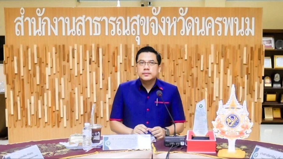 ‘สสจ.นครพนม’ ประชุมคณะทำงานฯ เดินหน้าขับเคลื่อน ‘งานสุขภาพจิต-ยาเสพติด’ ตั้งเป้ายกระดับเพิ่มการเข้าถึงบริการสุขภาพจิต-บำบัดรักษายาเสพติด