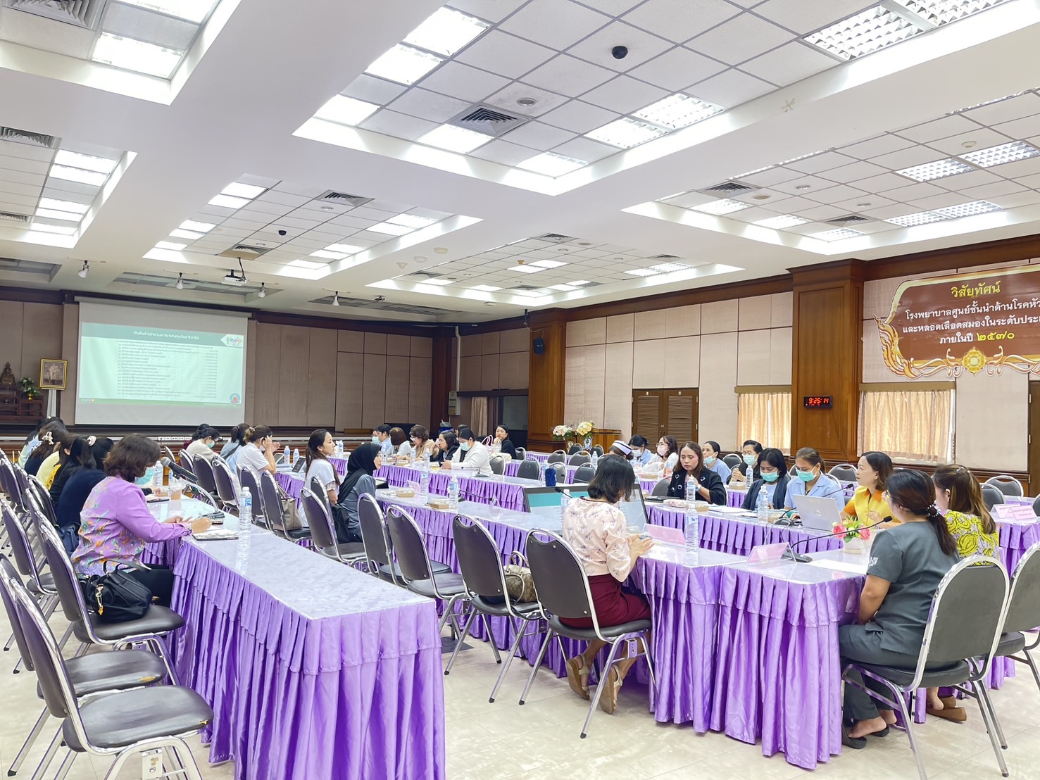 สธ.ตรัง ประชุมวิเคราะห์การตายของทารกแรกเกิด และ near miss Conference