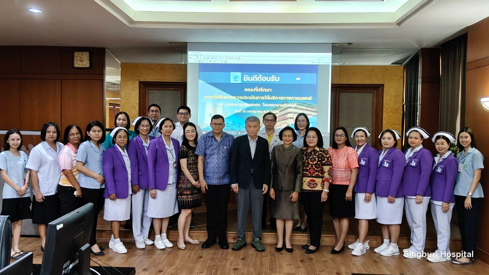 โรงพยาบาลสิงห์บุรี รับการตรวจประเมินสถานพยาบาลในโครงการประกันสังคม