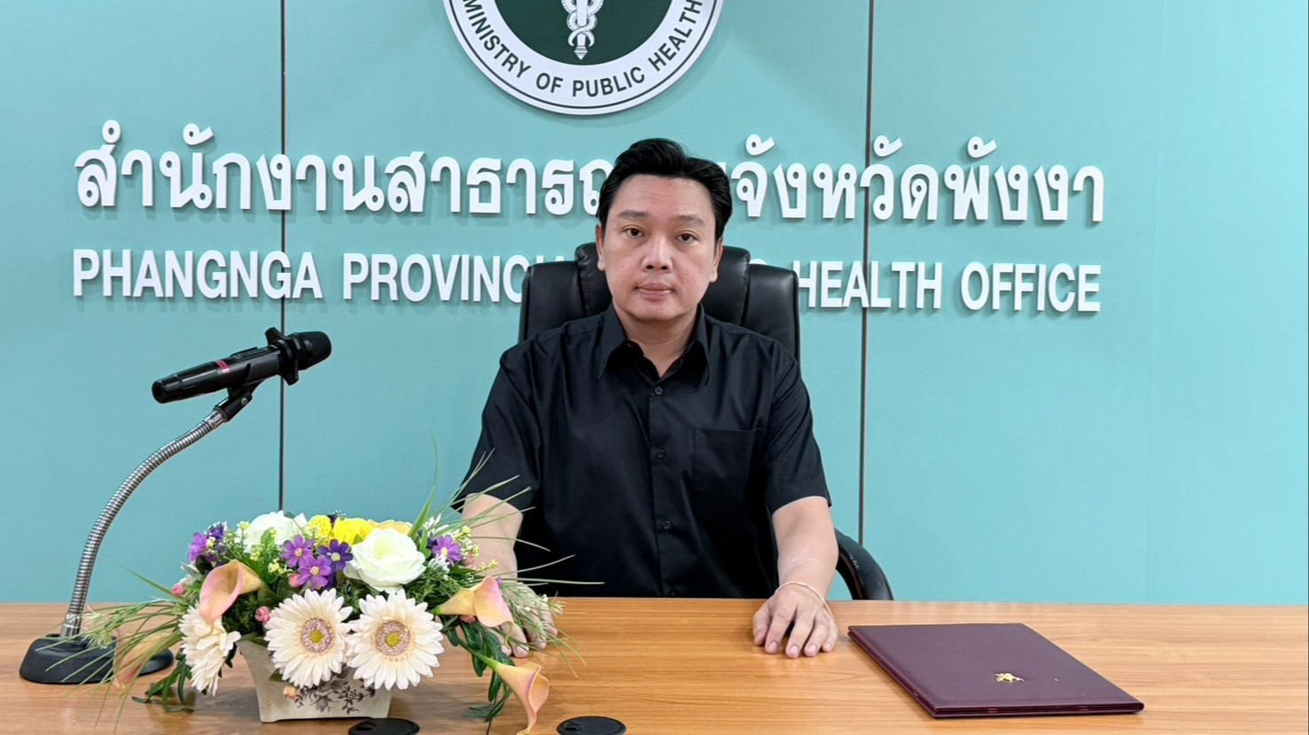 นายแพทย์สาธารณสุขจังหวัดพังงา เป็นประธานการประชุมขับเคลื่อนการดำเนินงานโรคติดต่อ...