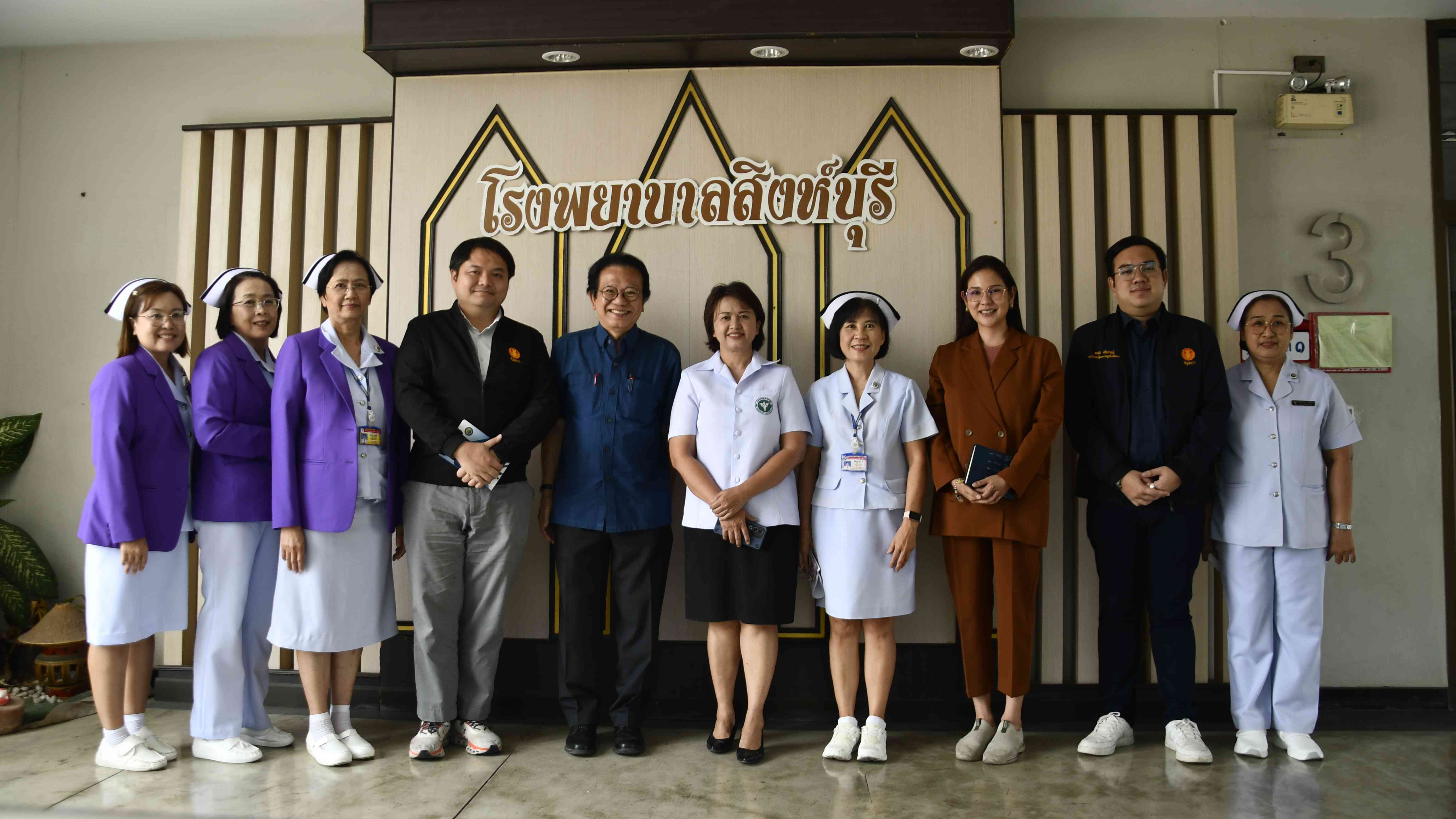 โรงพยาบาลสิงห์บุรี  ต้อนรับ คณะกรรมาธิการการสาธารณสุข สภาผู้แทนราษฎร ศึกษาดูงานระบบการรักษาพยาบาลและการให้บริการยุติการตั้งครรภ์ตามกฎหมาย