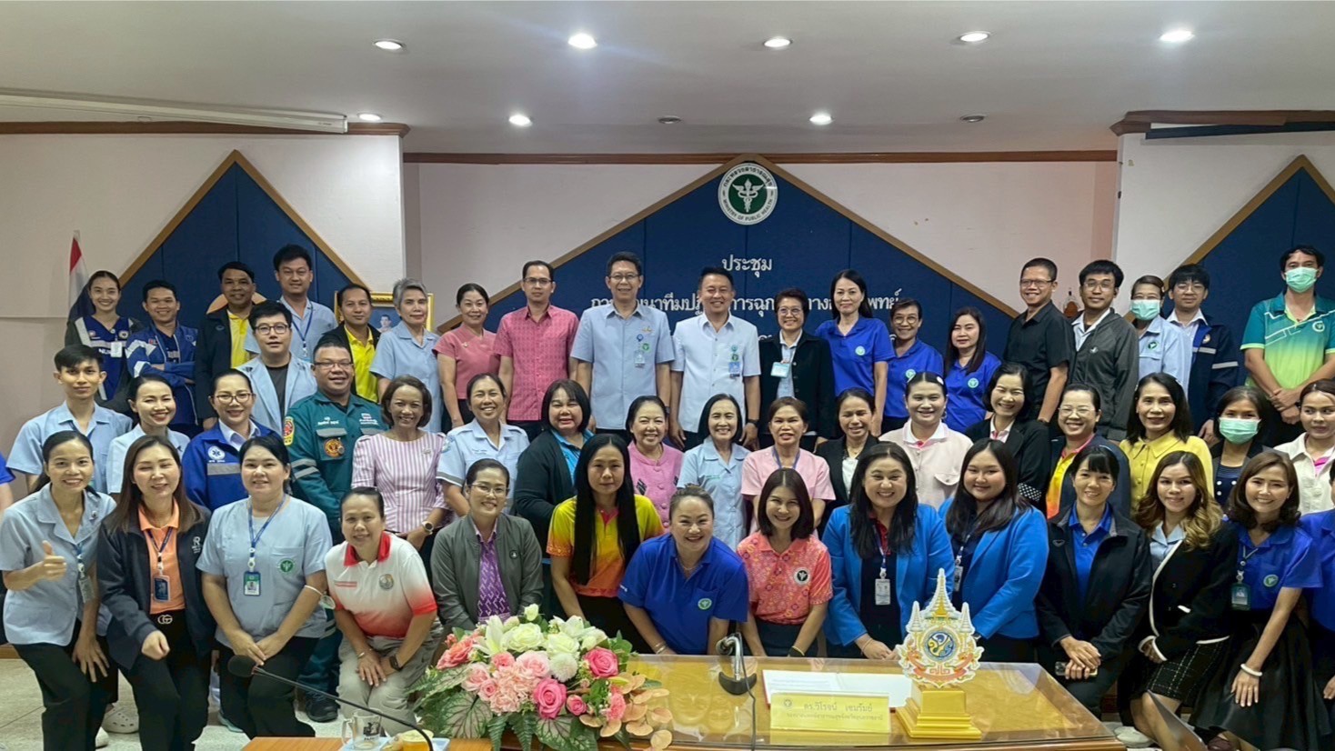 สา’สุขอุบลฯ จัดประชุมเชิงปฎิบัติการพัฒนาศักยภาพโรงพยาบาล และทีมปฎิบัติการฉุกเฉิน ในภารกิจรับเสด็จฯและการจัดหน่วยปฐมพยาบาลในภารกิจพิเศษต่างๆ