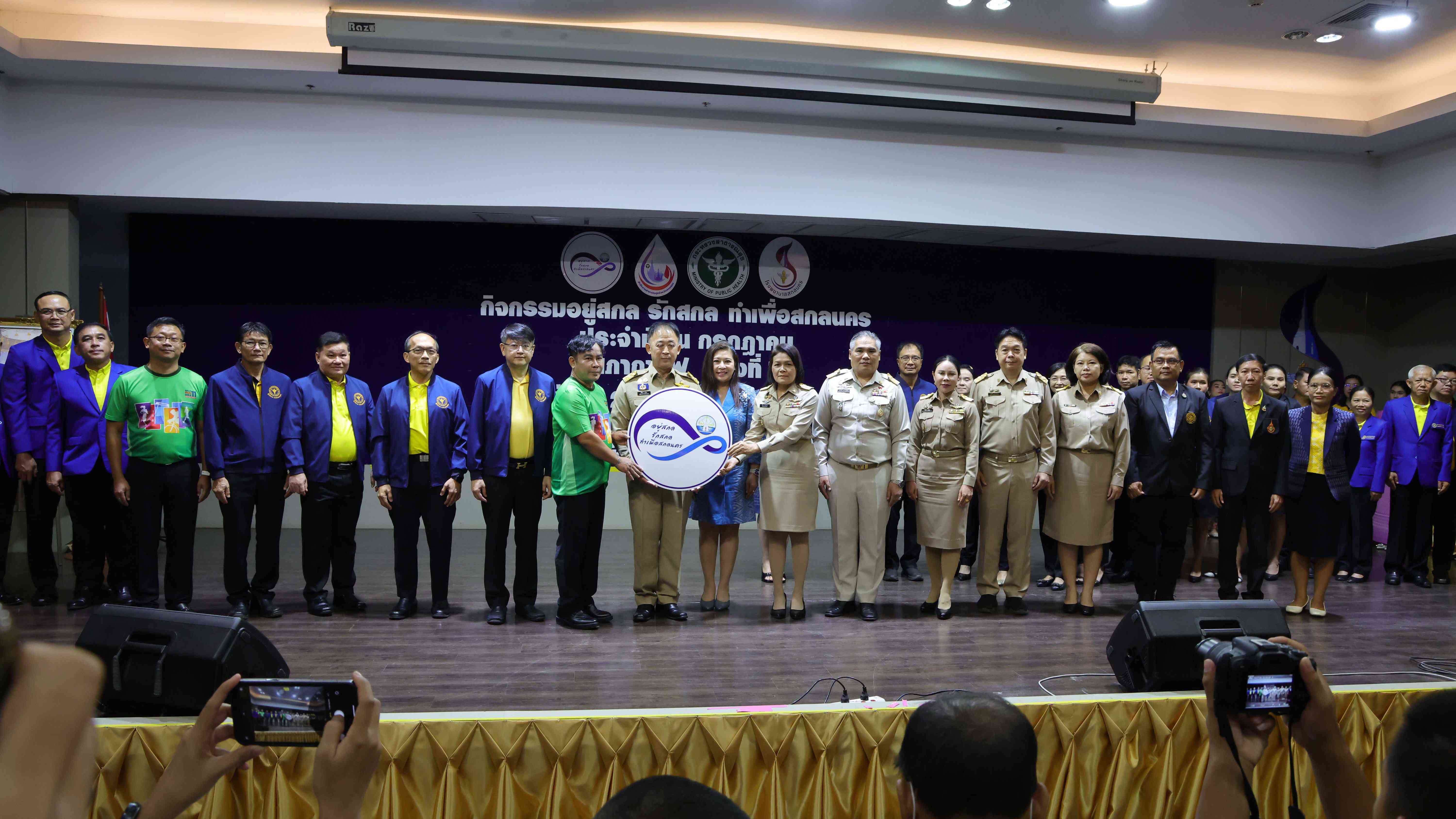 สสจ.สกลนคร “ร่วมจัดโครงการ อยู่สกล รักสกล ทำเพื่อสกลนคร หน่วยงานในสังกัดกระทรวงสาธารณสุขจังหวัดสกลนคร (สภากาแฟ ครั้งที่ 7/2568)