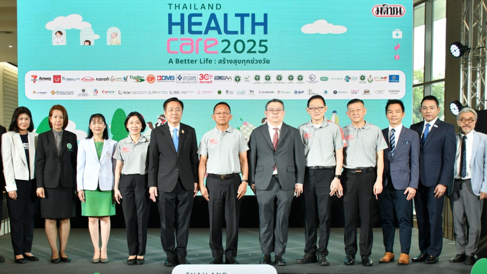 รัฐมนตรีว่าการกระทรวงสาธารณสุข เปิดงาน Thailand Healthcare 2025