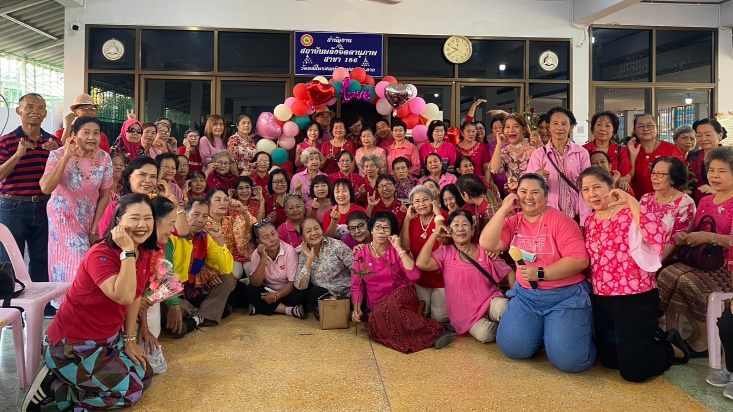 รพ.แม่สอด โดยกลุ่มงานสุขศึกษา จัดกิจกรรมในวันแห่งความรัก ร่วมกับชมรมผู้สูงอายุอำเภอแม่สอด