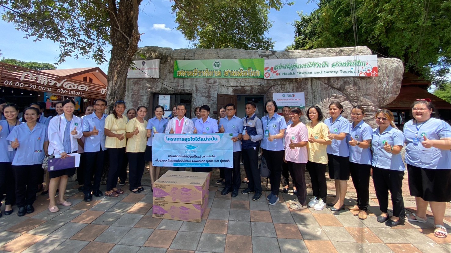 สา’สุขอุบลฯ ร่วมรับการประเมินรับรองสถานชีวาภิบาลสามพันโบก อำเภอโพธิ์ไทร จังหวัดอุบลราชธานี
