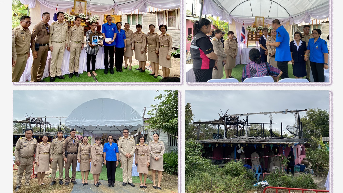 รพ.เสนา ร่วมลงพื้นที่มอบสิ่งของพระราชทานช่วยเหลือผู้ประสบอัคคีภัย