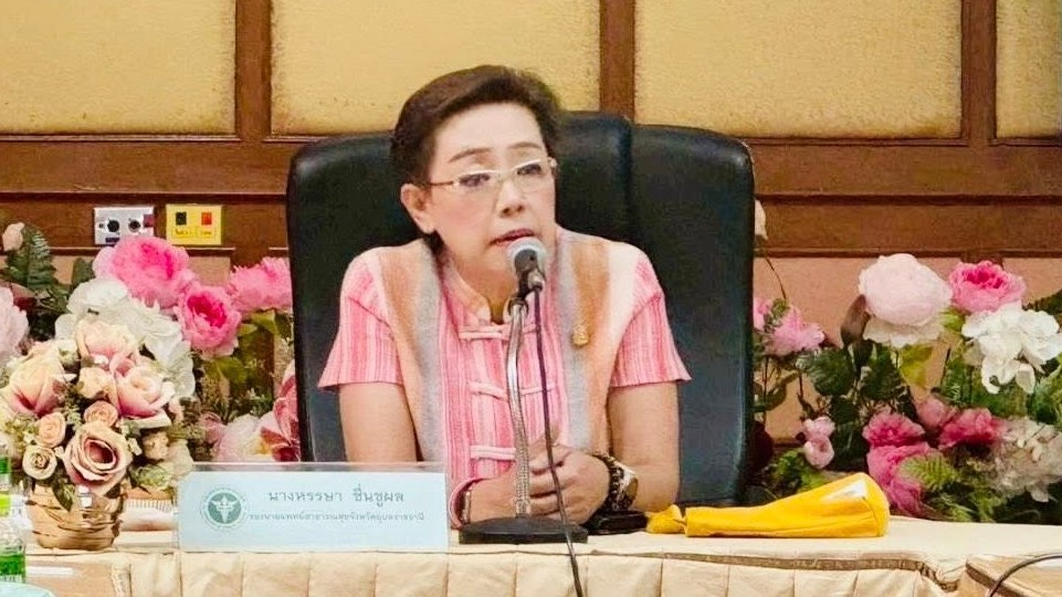 สา‘สุขอุบลฯ ให้เกียรติเข้าร่วมประชุมกลุ่มผู้ช่วยสาธารณสุขจังหวัดอุบลราชธานี ประจ...