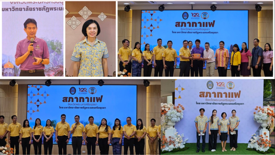 รพ.เสนา ร่วมกิจกรรม   สภากาแฟ จังหวัดพระนครศรีอยุธยา ประจำเดือน มิถุนายน 2568