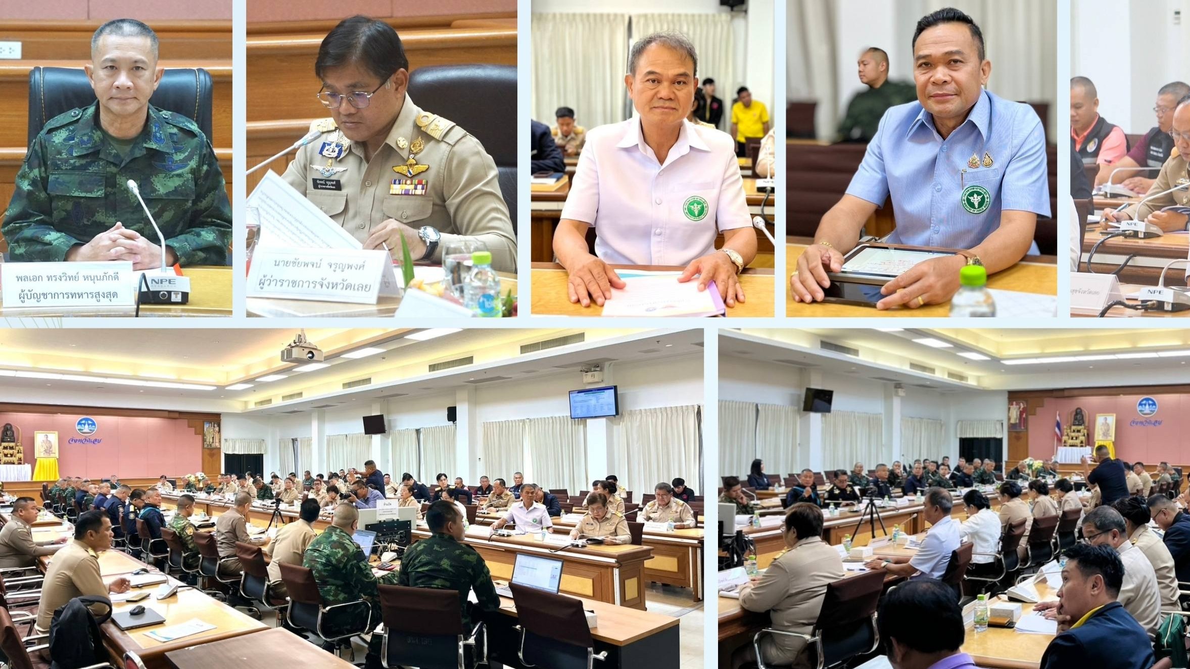 สสจ.เลย ร่วมประชุมคณะกรรมการศูนย์สั่งการ ชายแดนไทยกับประเทศเพื่อนบ้าน จังหวัดเลย