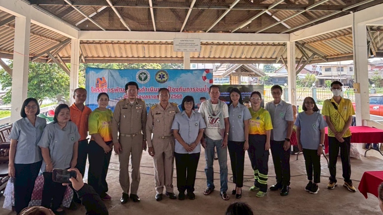 สา’สุขอุบลฯ จัดการประชุมโครงการป้องกันการจมน้ำสำหรับสถานที่ท่องเที่ยว